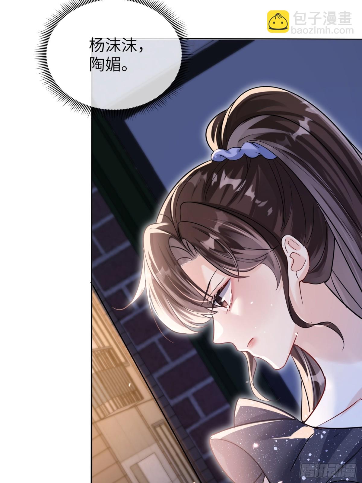 039-血的教训(1/2)-第41话