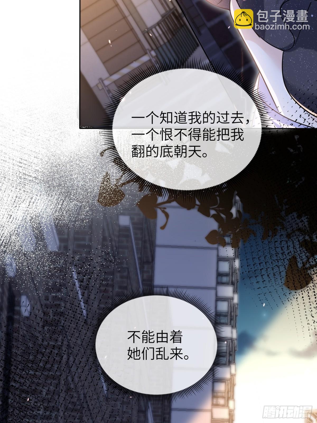 039-血的教训(1/2)-第41话