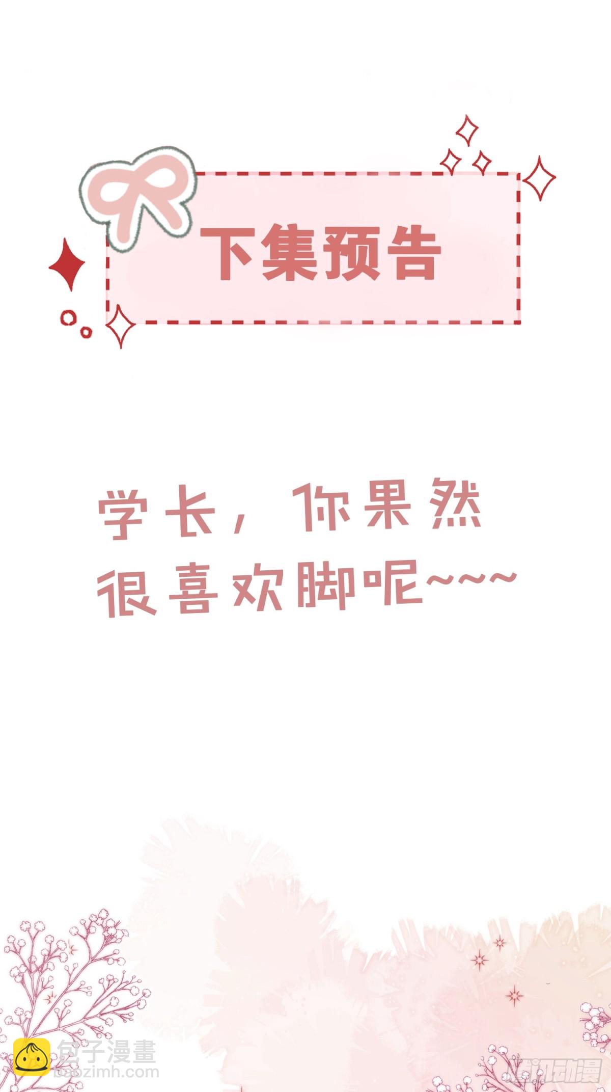 039-血的教训(1/2)-第41话