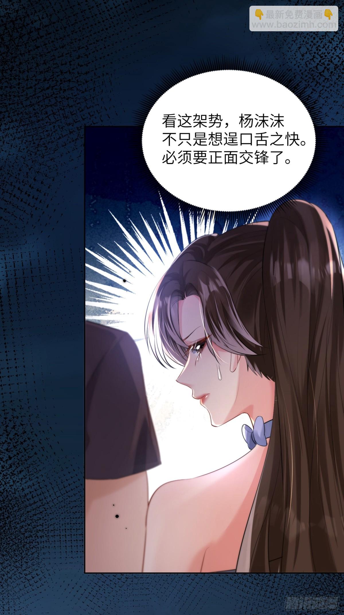 039-血的教训(1/2)-第41话