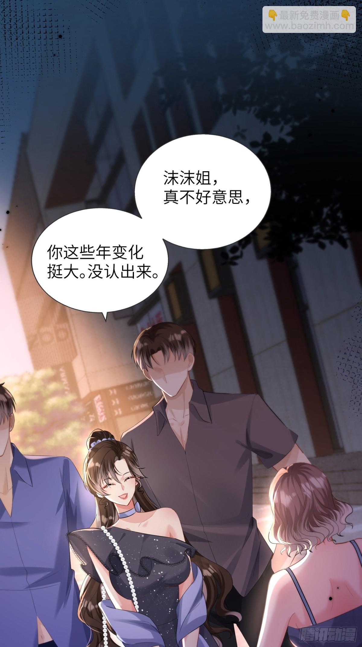 039-血的教训(1/2)-第41话