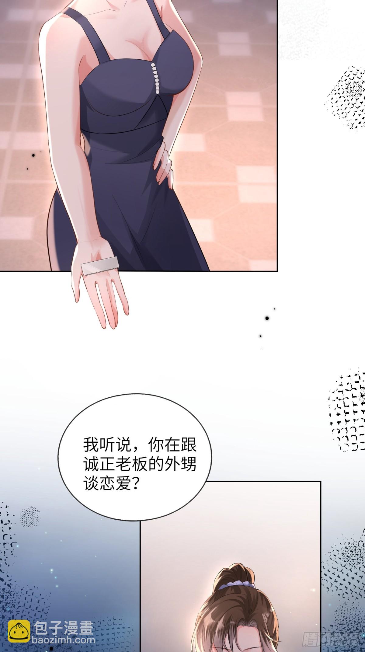 039-血的教训(1/2)-第41话