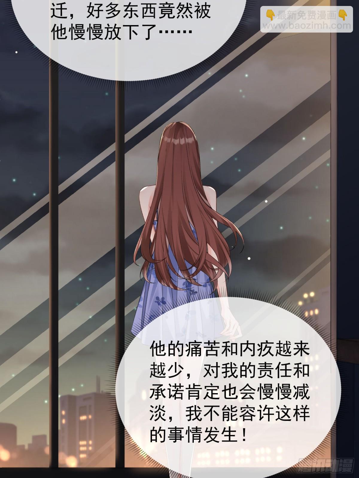 041-他有别的女人？！(1/2)-第43话