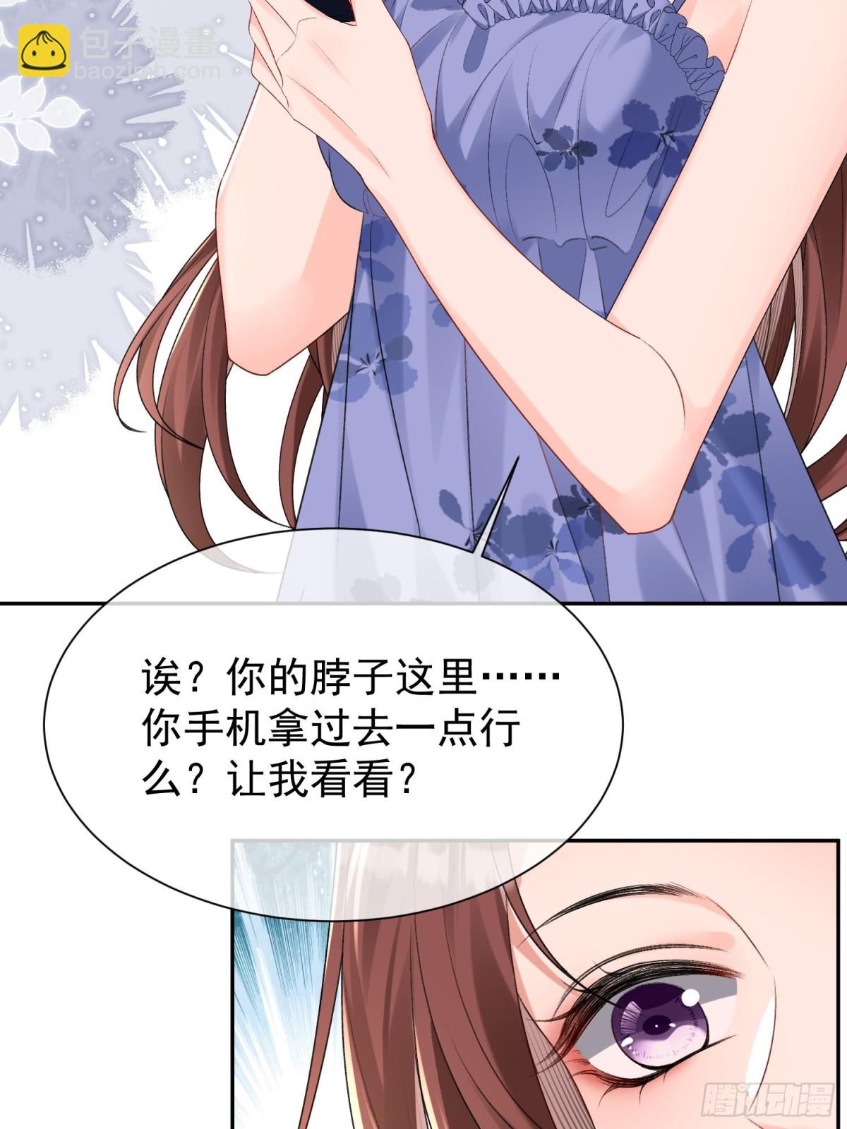 041-他有别的女人？！(1/2)-第43话