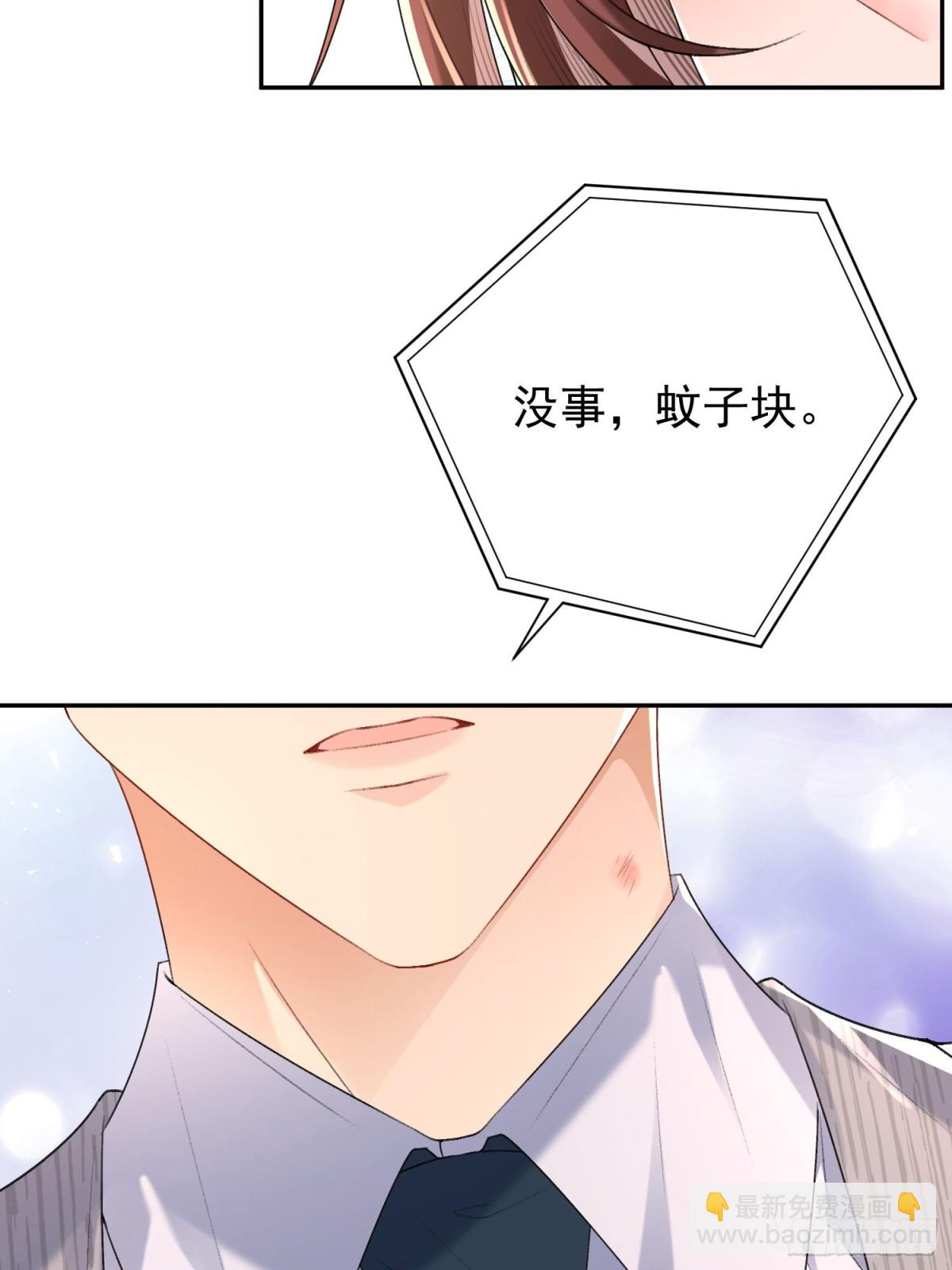 041-他有别的女人？！(1/2)-第43话