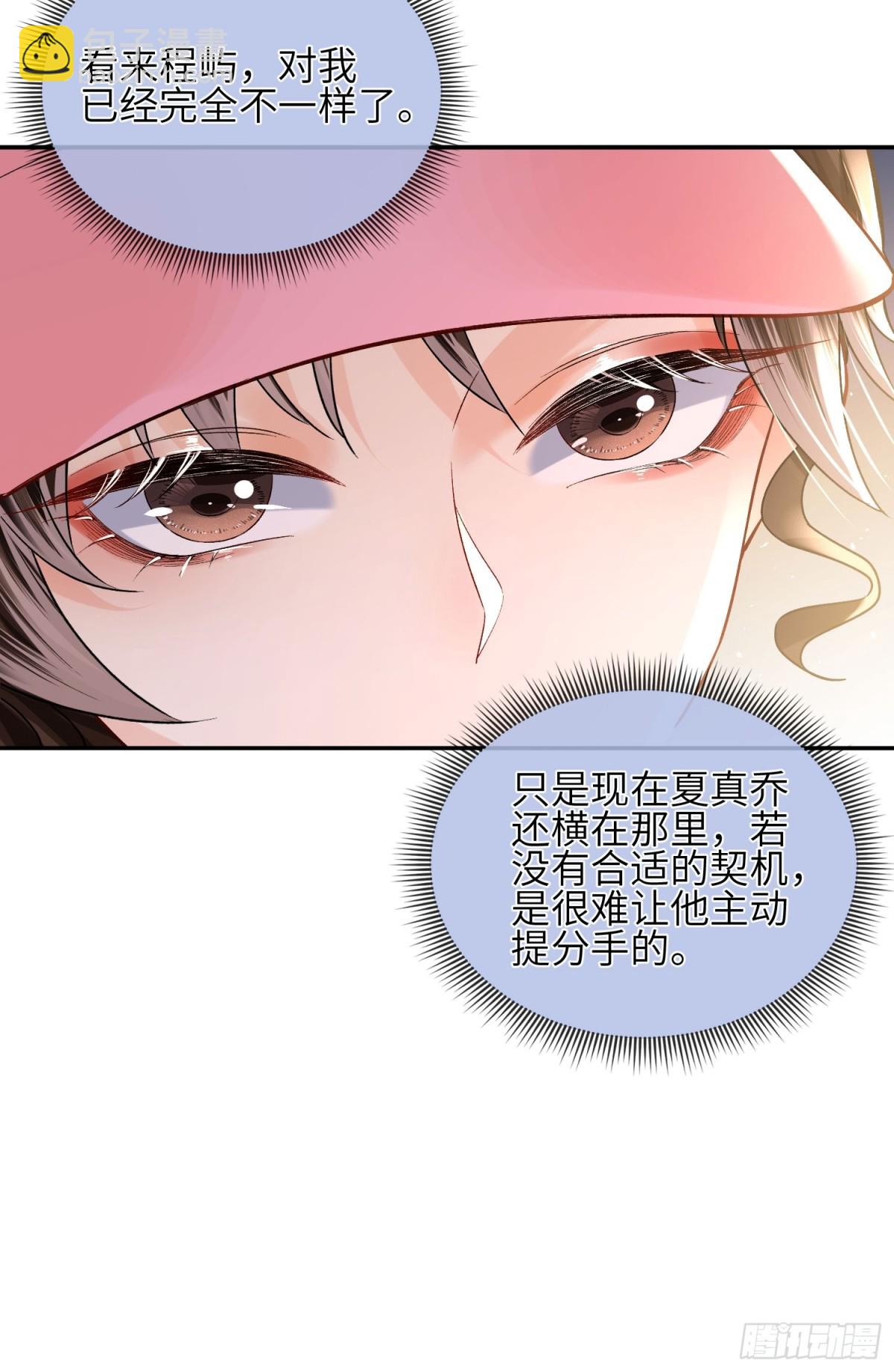 043-说谎的惩罚！(1/2)-第45话