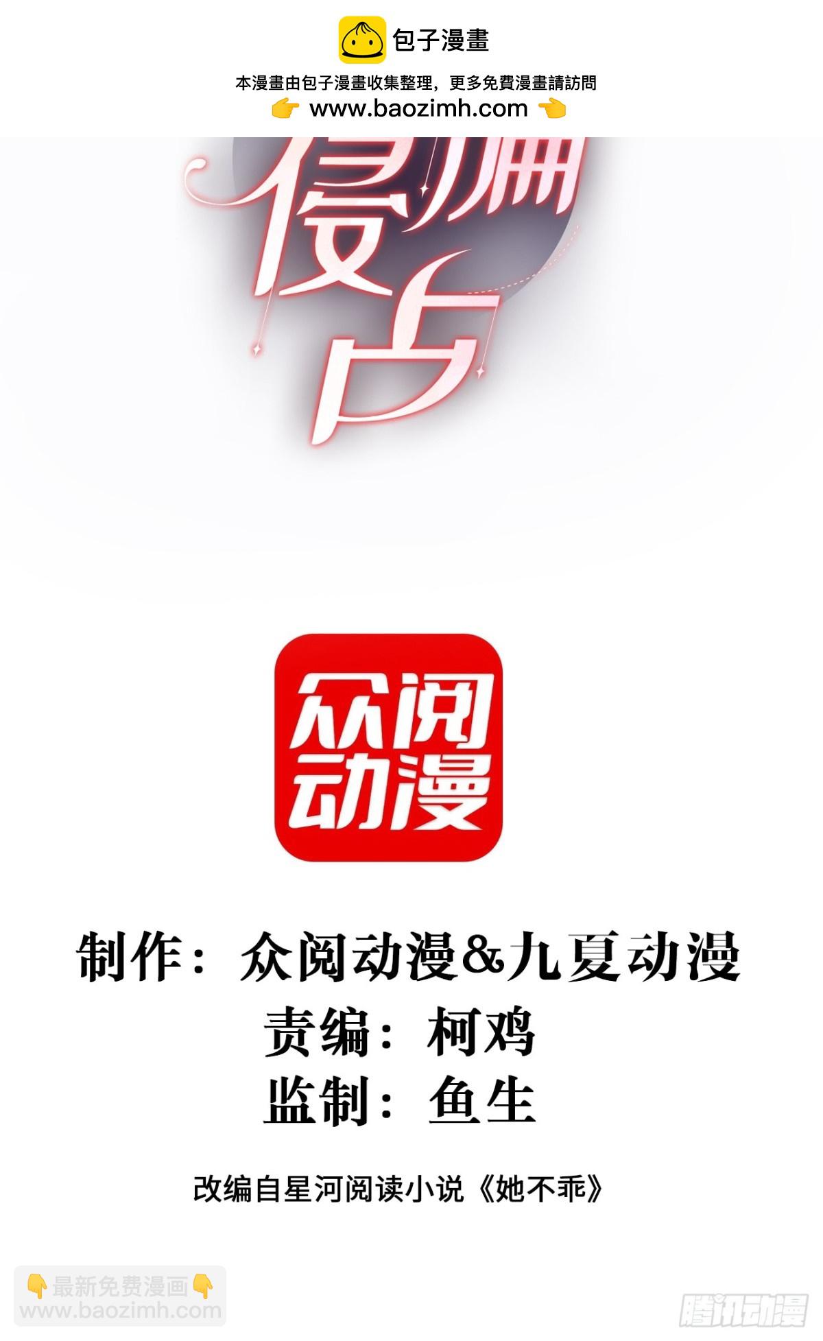 043-说谎的惩罚！(1/2)-第45话