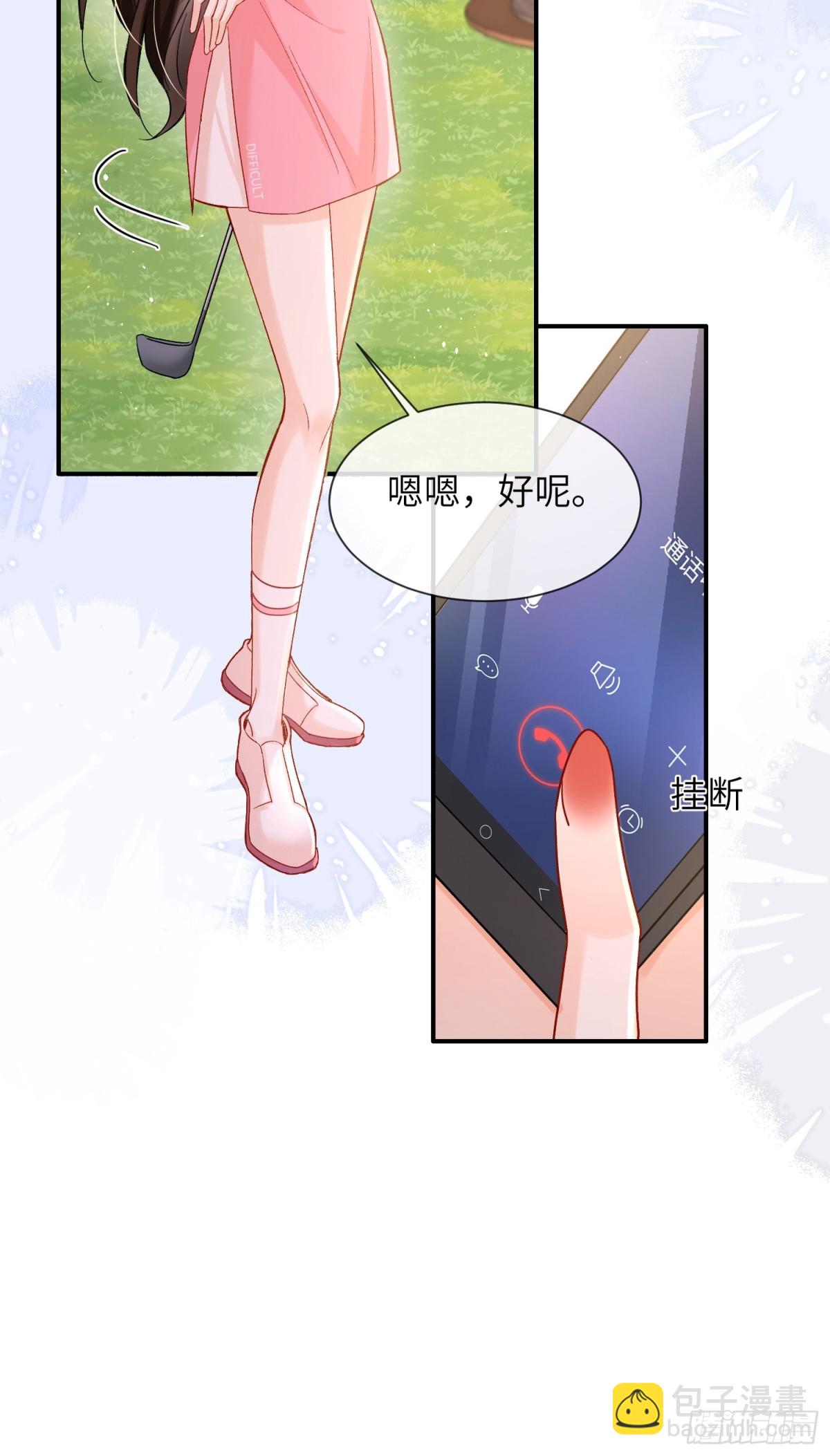 043-说谎的惩罚！(1/2)-第45话