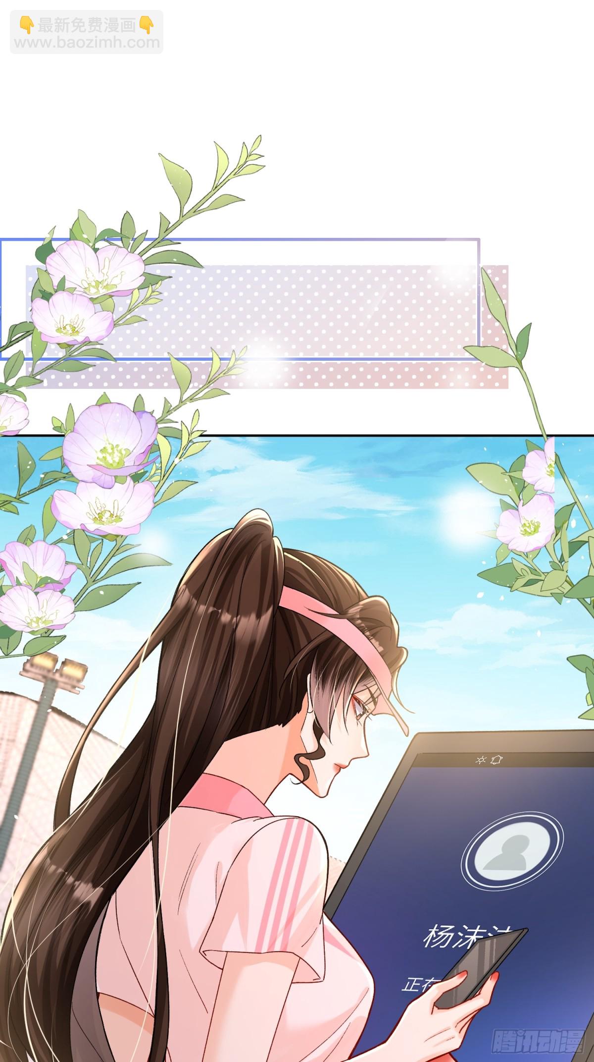 043-说谎的惩罚！(1/2)-第45话