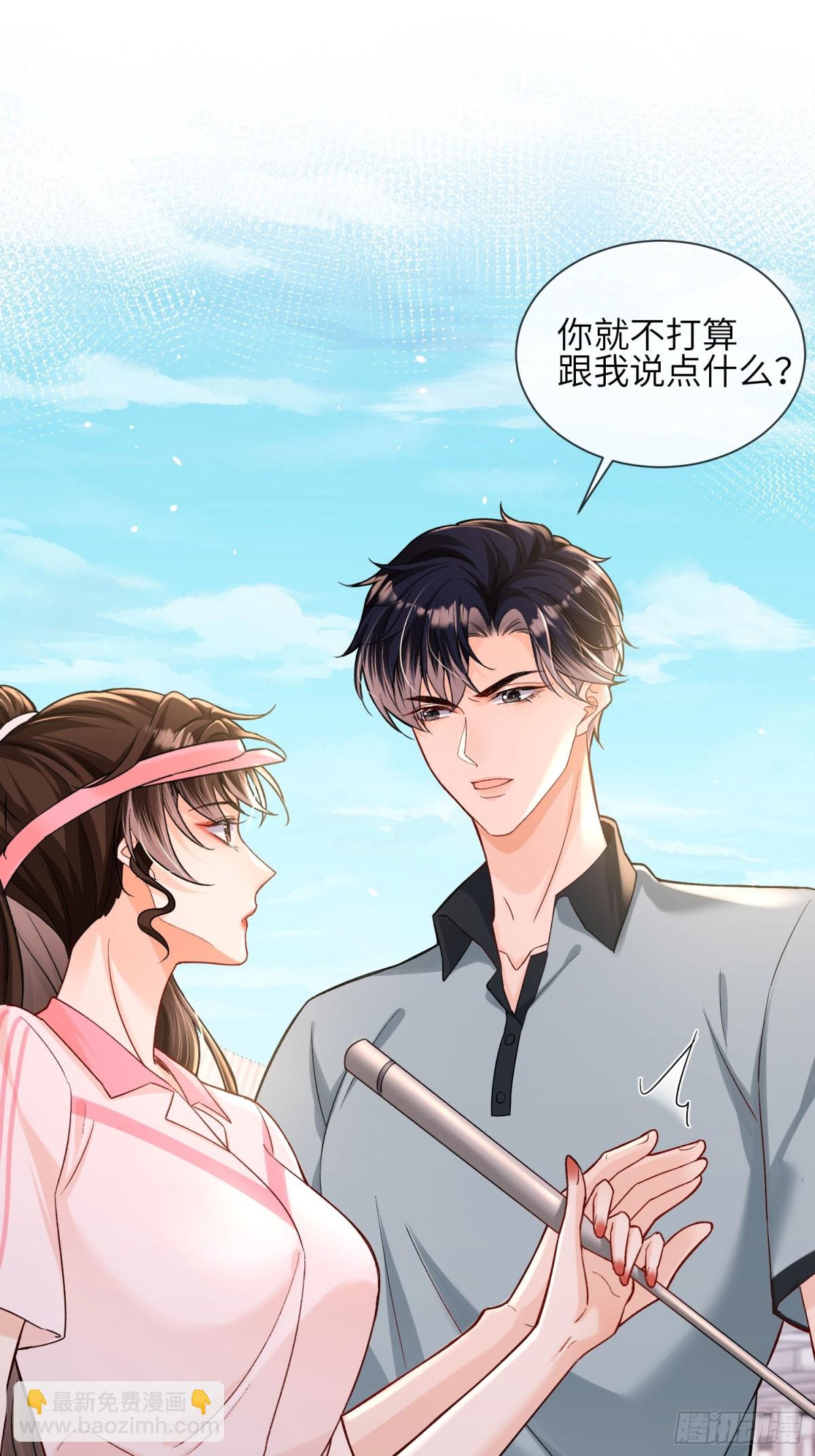 043-说谎的惩罚！(1/2)-第45话