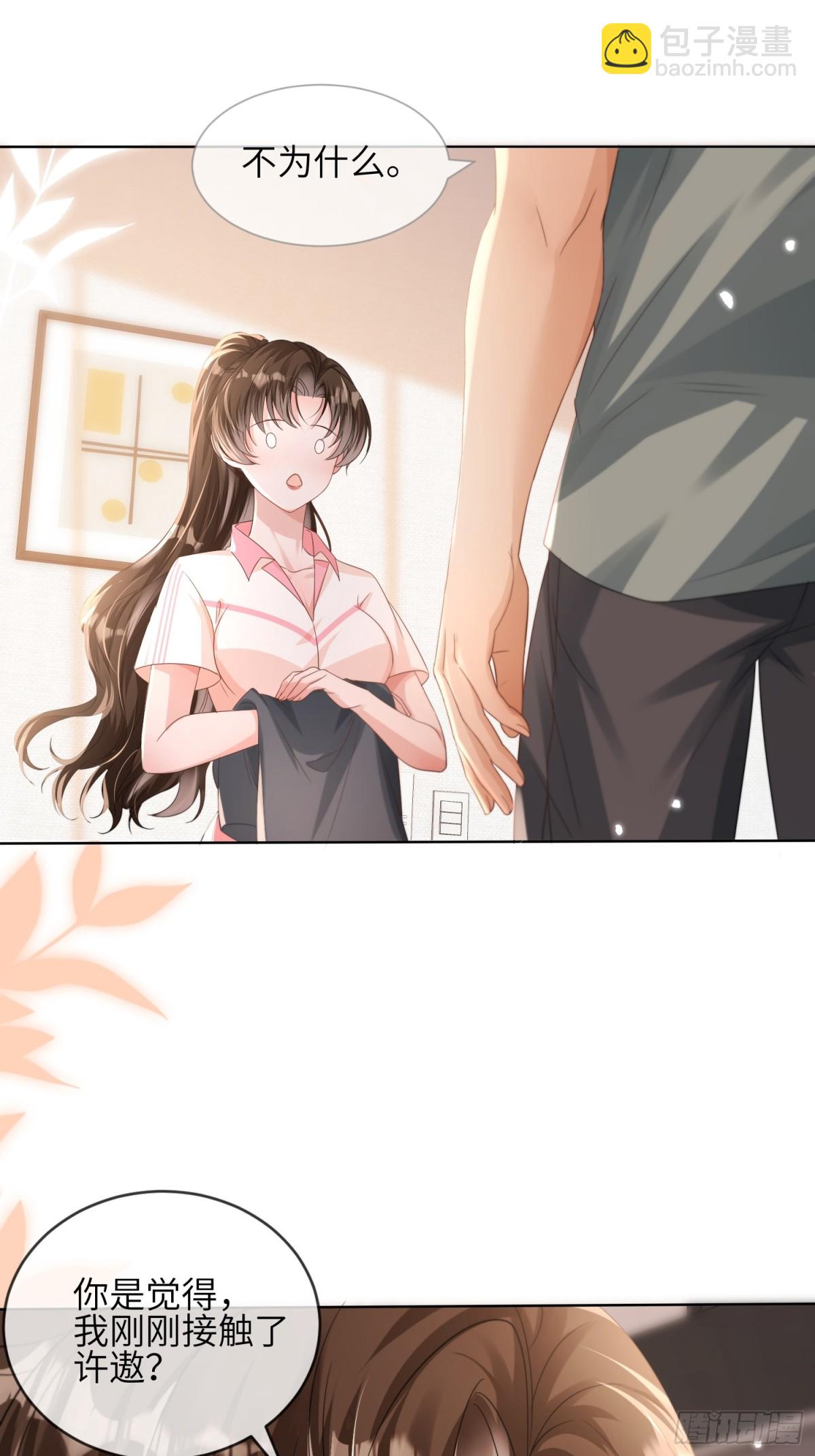 043-说谎的惩罚！(1/2)-第45话