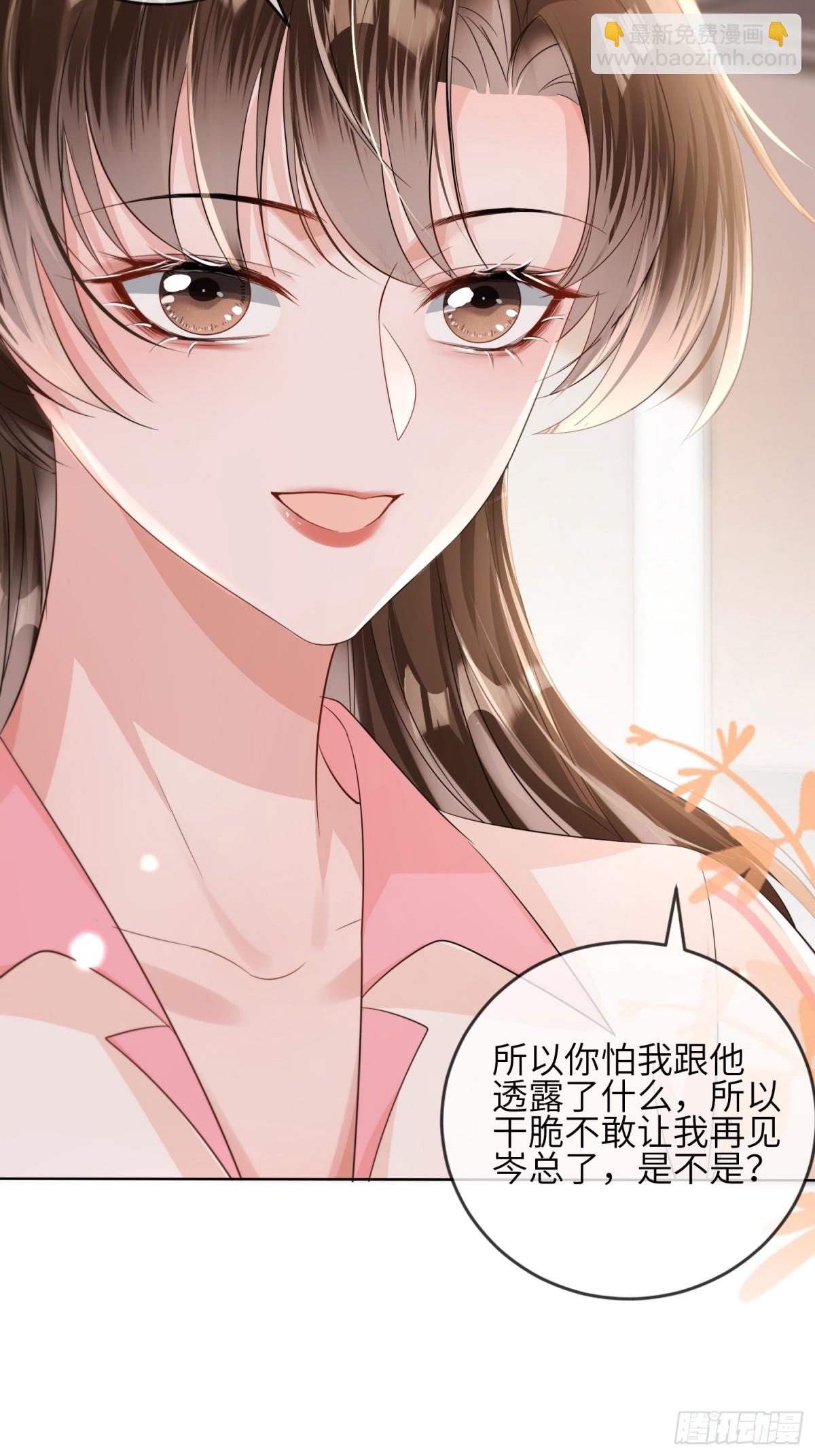 043-说谎的惩罚！(1/2)-第45话