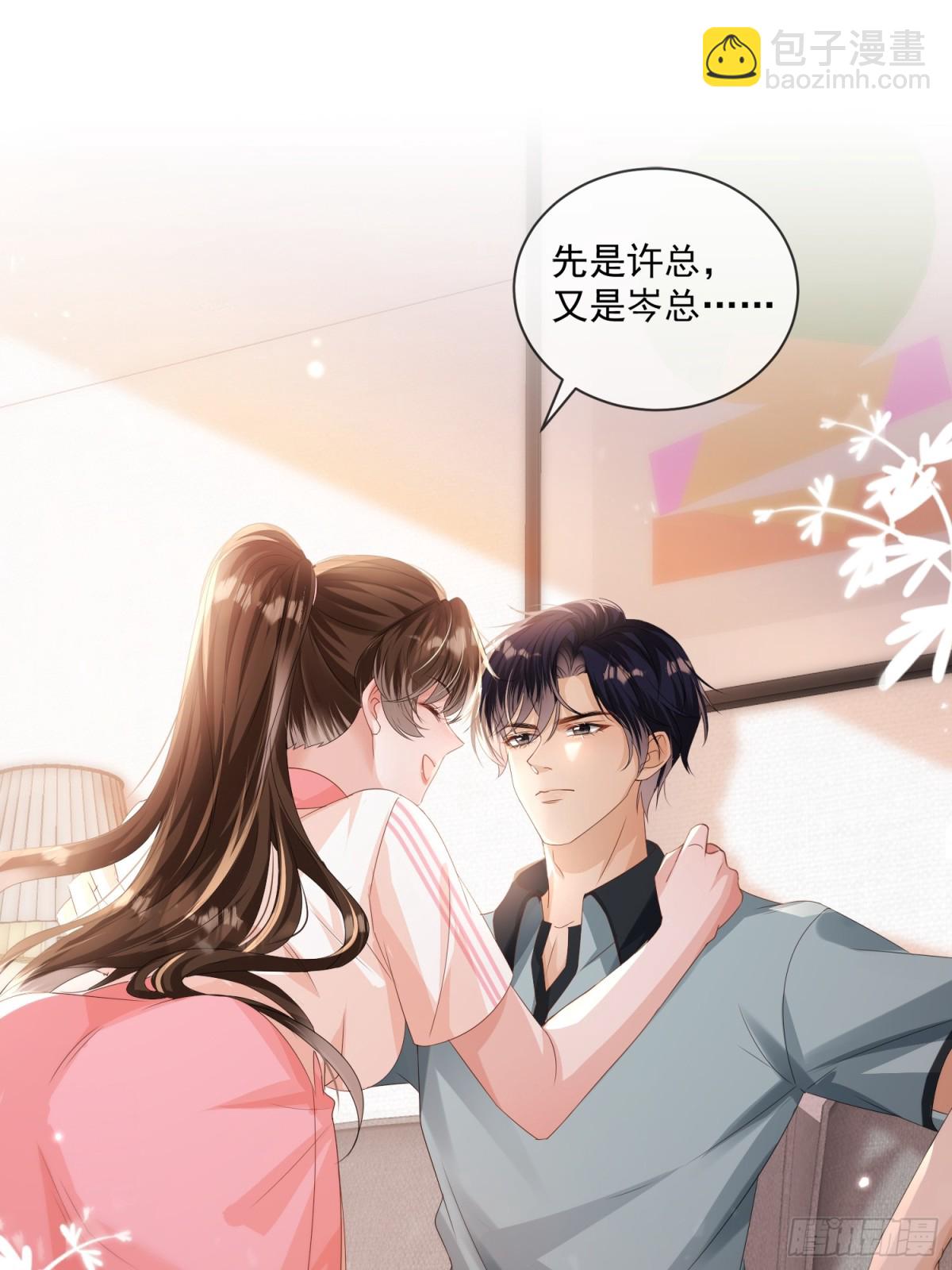 043-说谎的惩罚！(1/2)-第45话