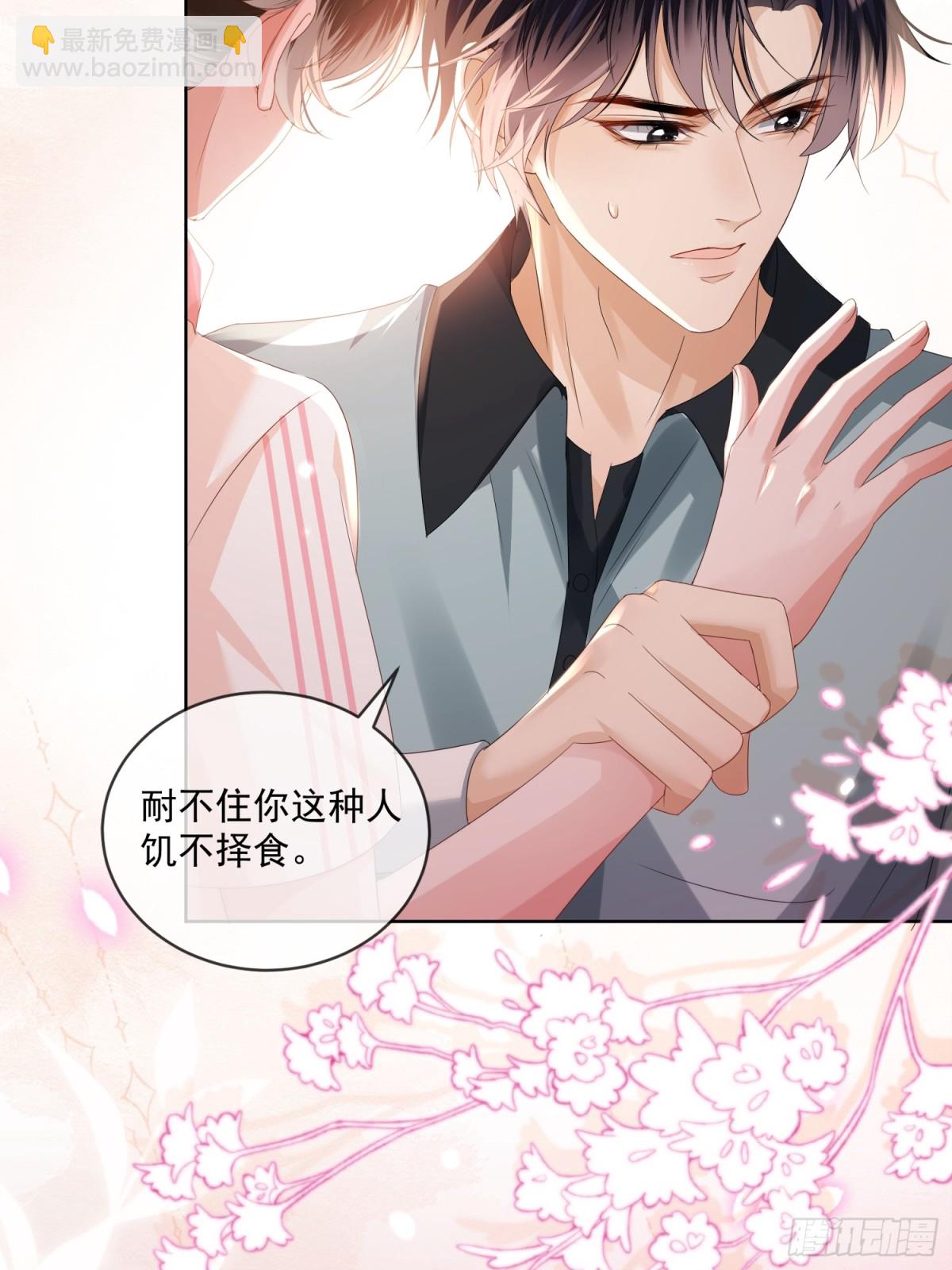 043-说谎的惩罚！(1/2)-第45话