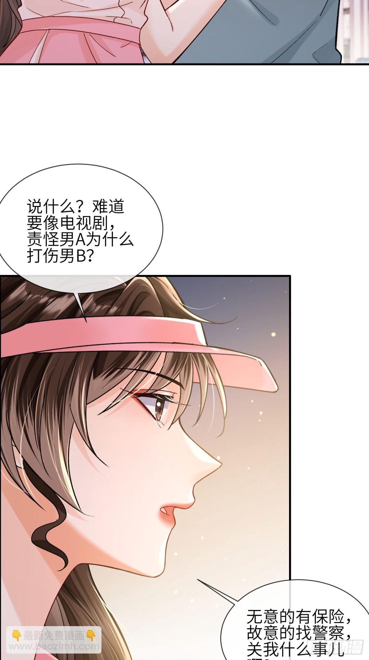 043-说谎的惩罚！(1/2)-第45话