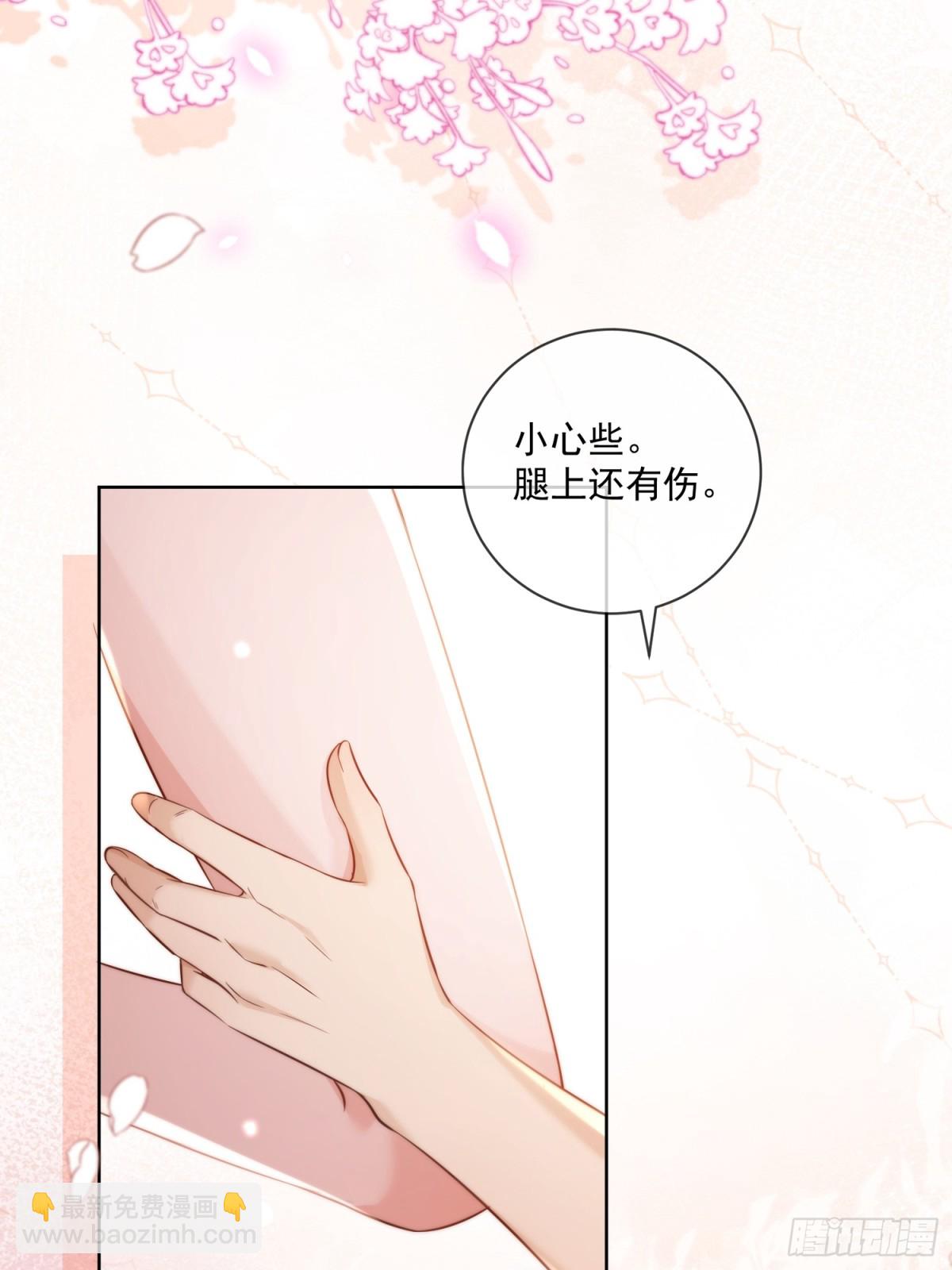 043-说谎的惩罚！(1/2)-第45话