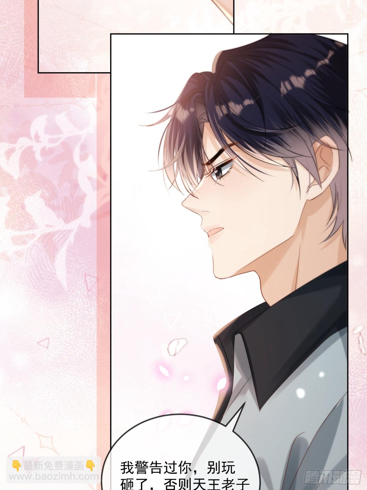 043-说谎的惩罚！(1/2)-第45话