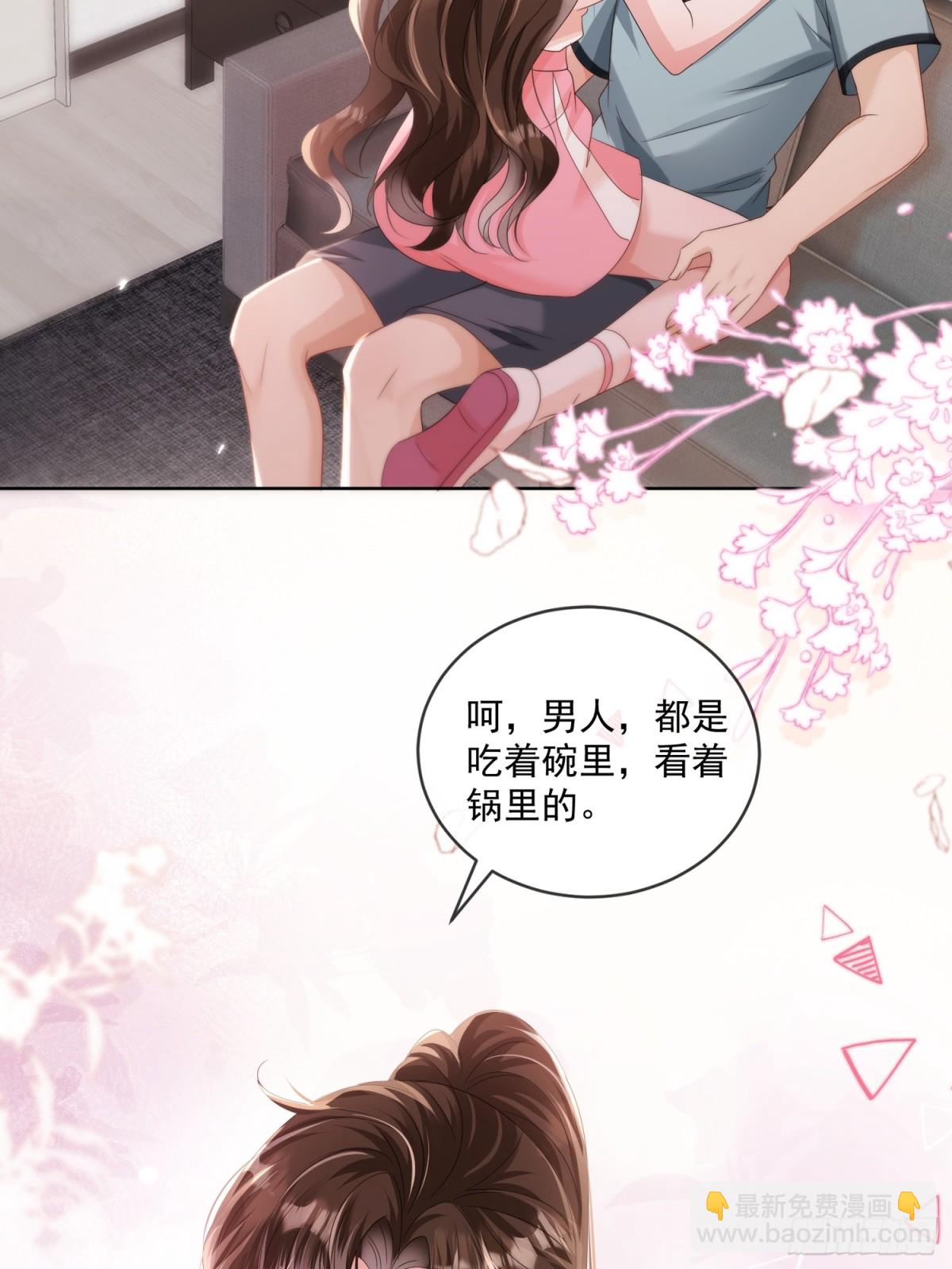 043-说谎的惩罚！(1/2)-第45话