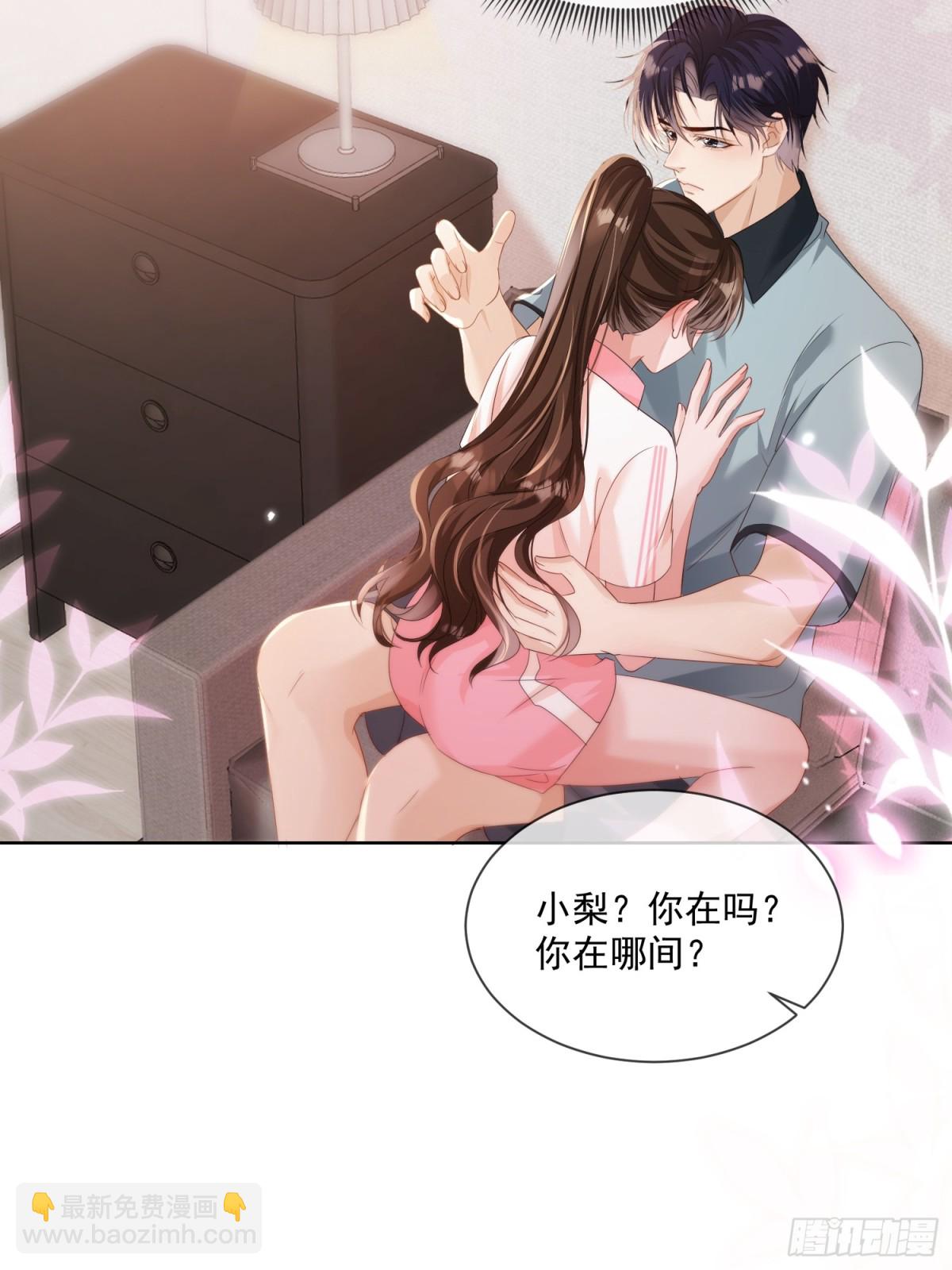 043-说谎的惩罚！(1/2)-第45话