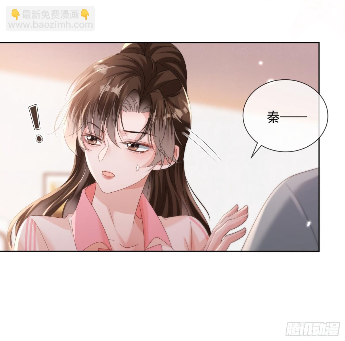 043-说谎的惩罚！(1/2)-第45话