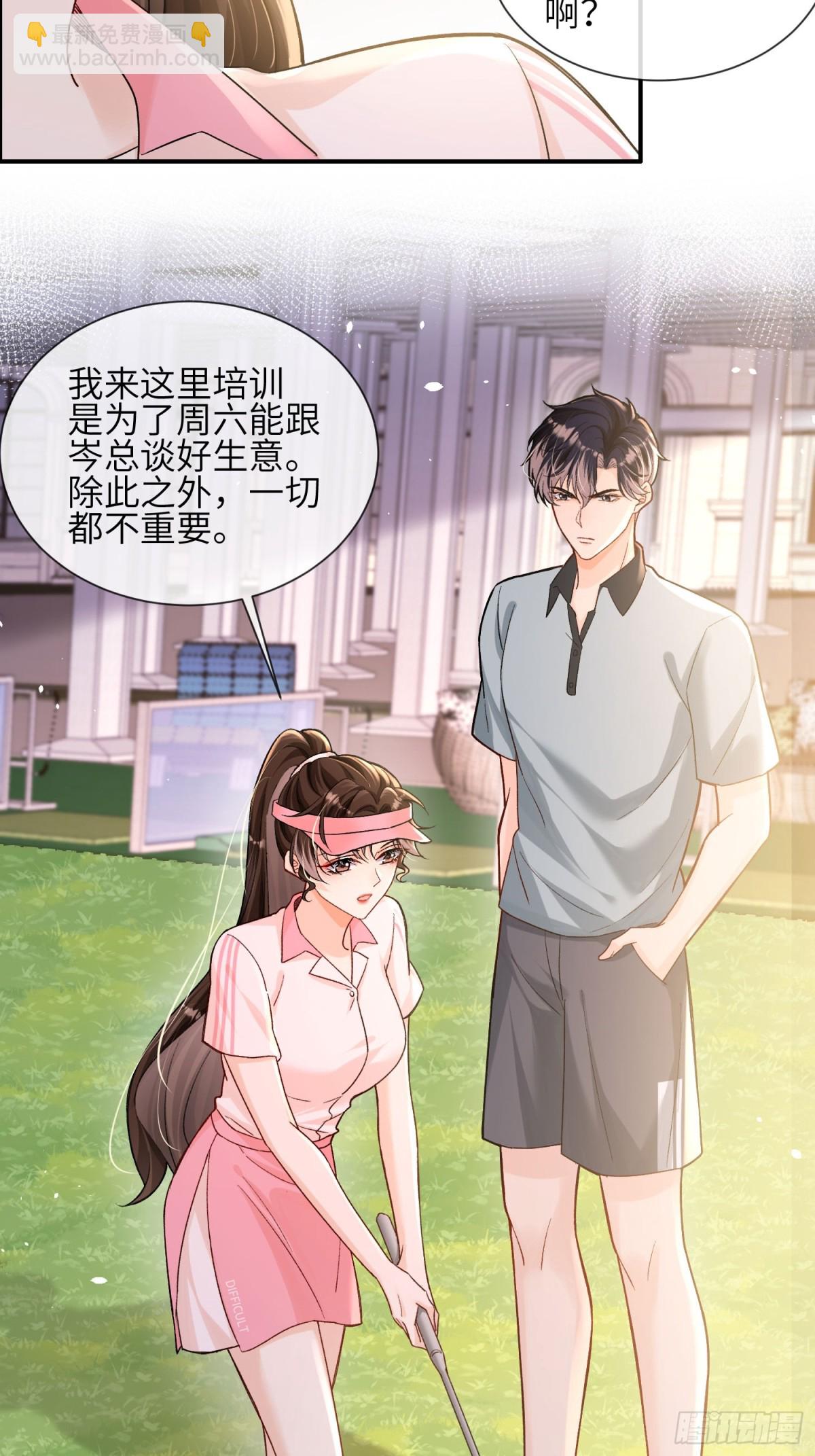 043-说谎的惩罚！(1/2)-第45话