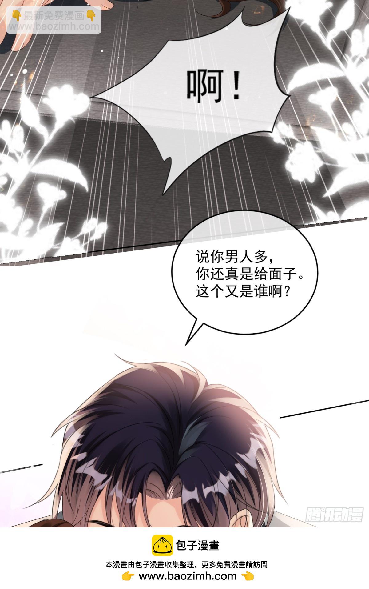 043-说谎的惩罚！(1/2)-第45话