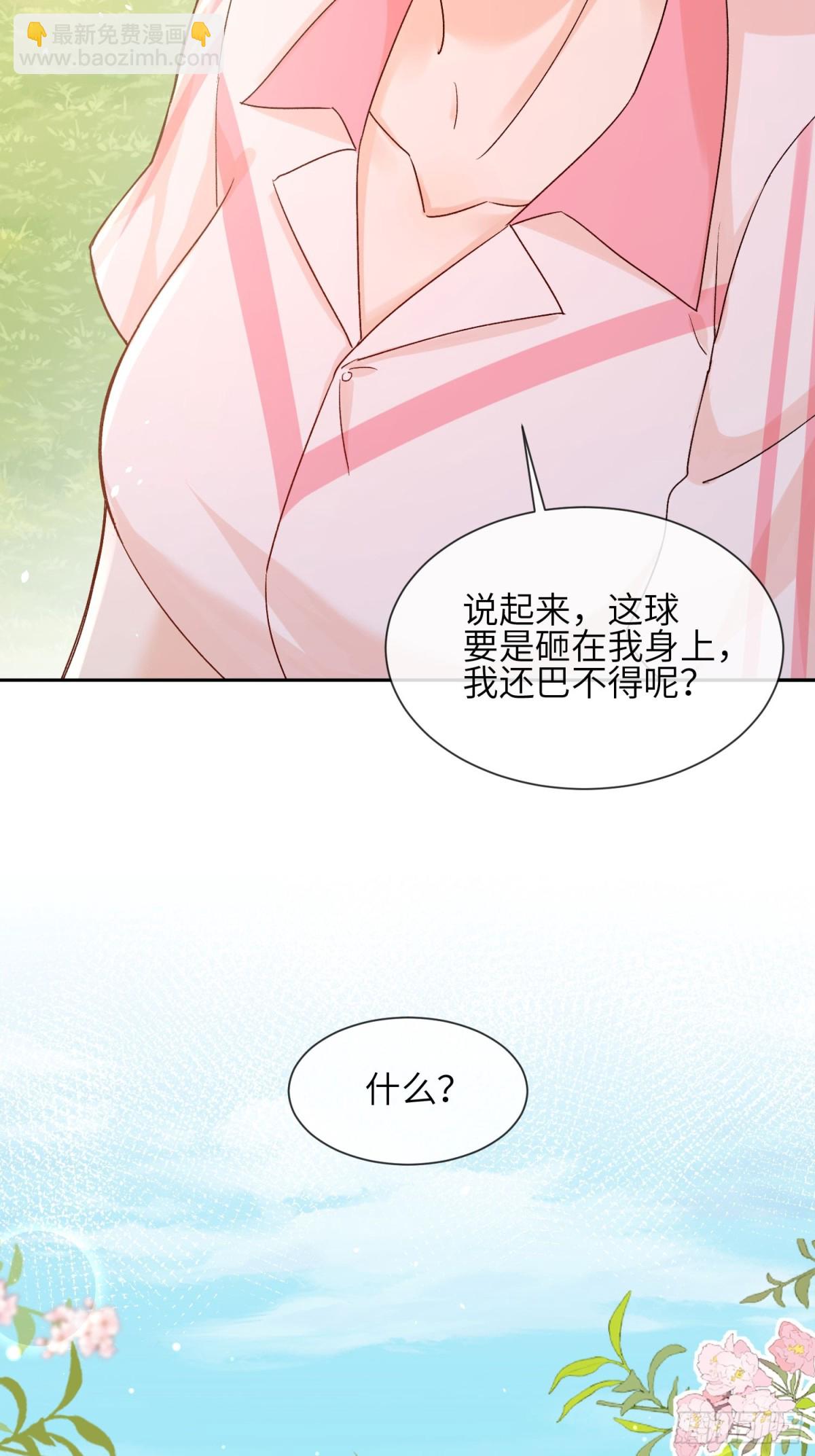 043-说谎的惩罚！(1/2)-第45话