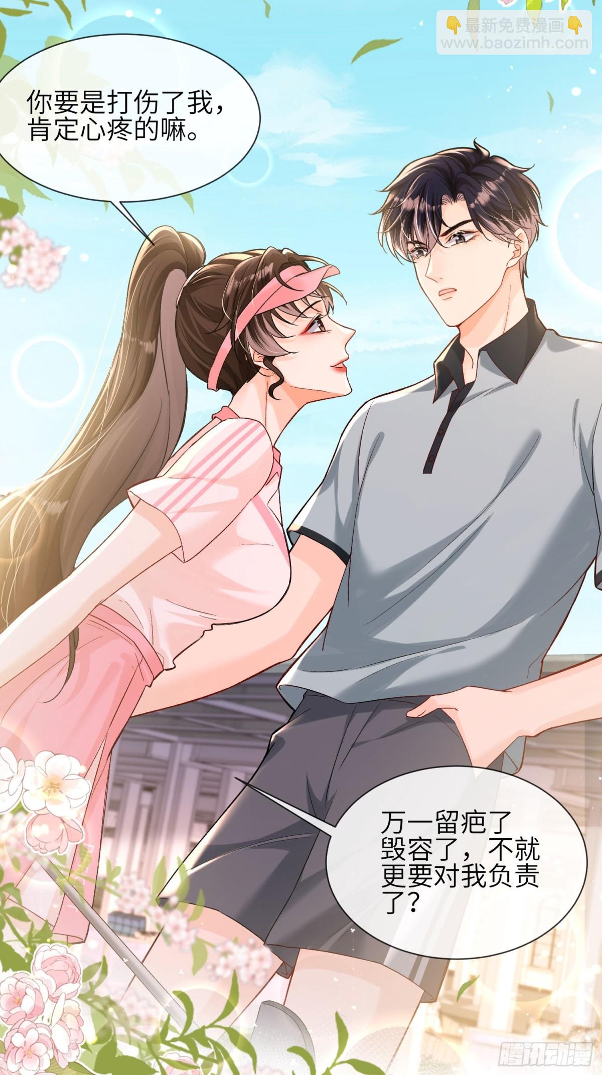 043-说谎的惩罚！(1/2)-第45话