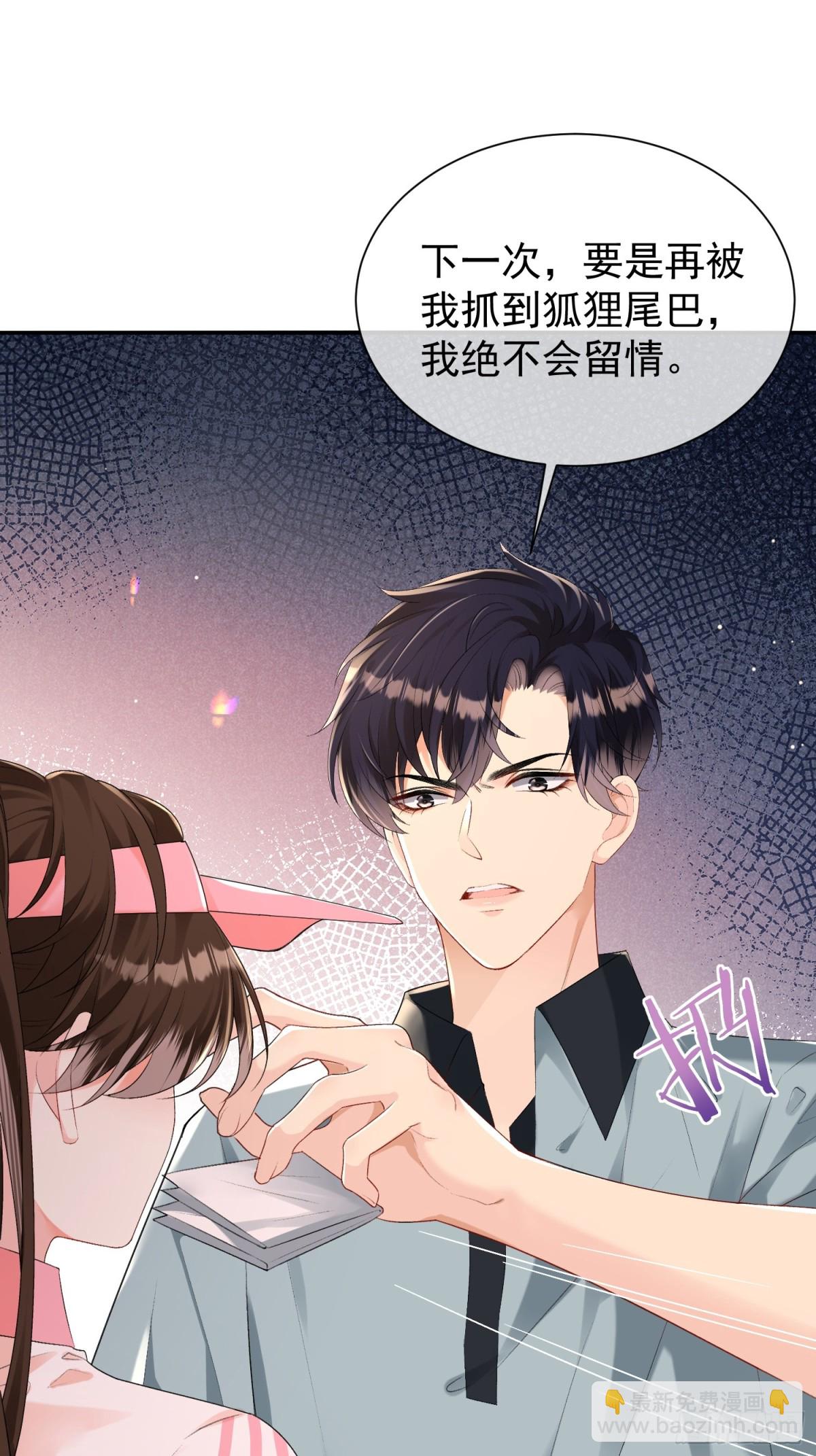 045-以恶制恶开始(1/2)-第47话