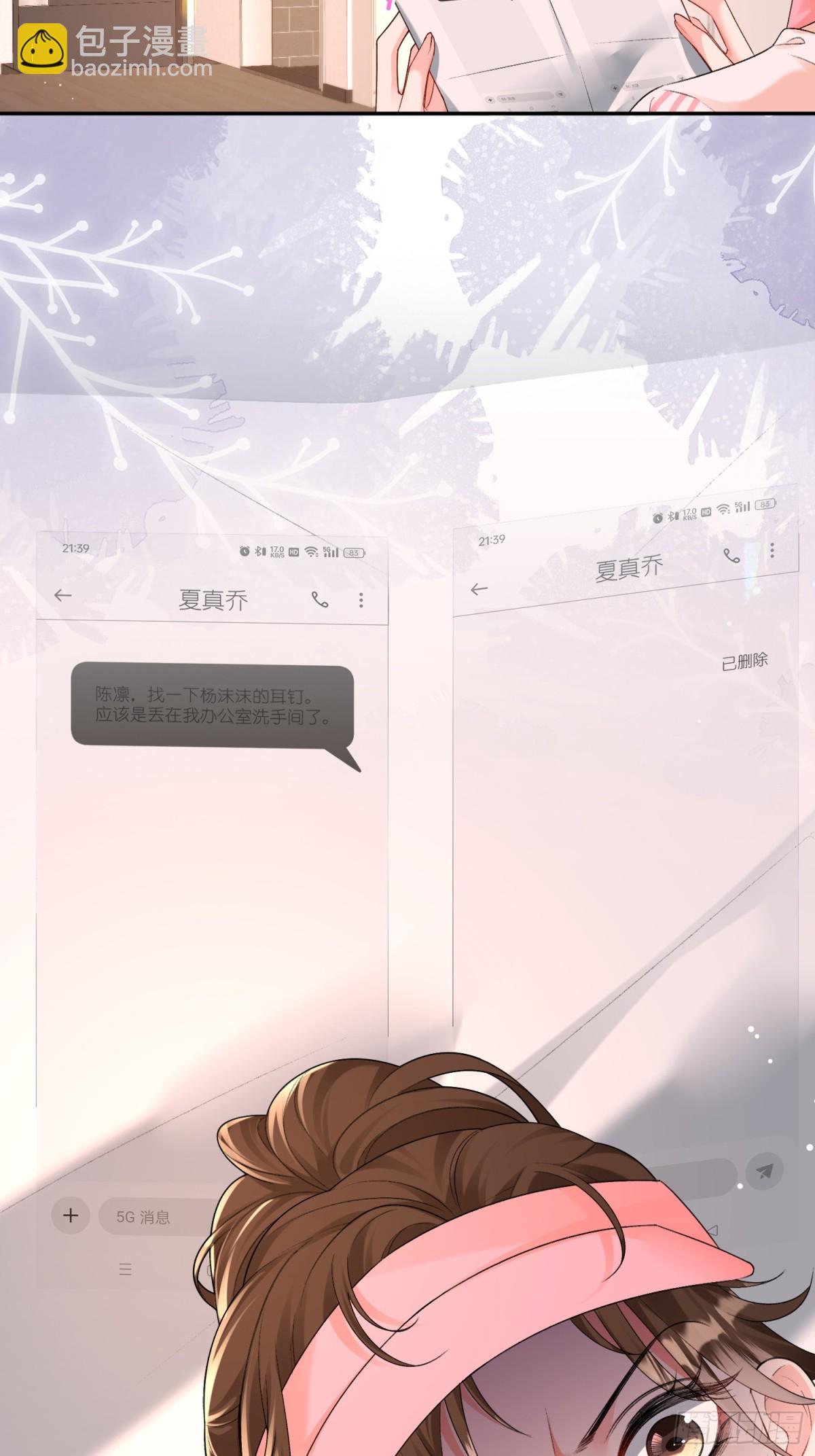 045-以恶制恶开始(1/2)-第47话