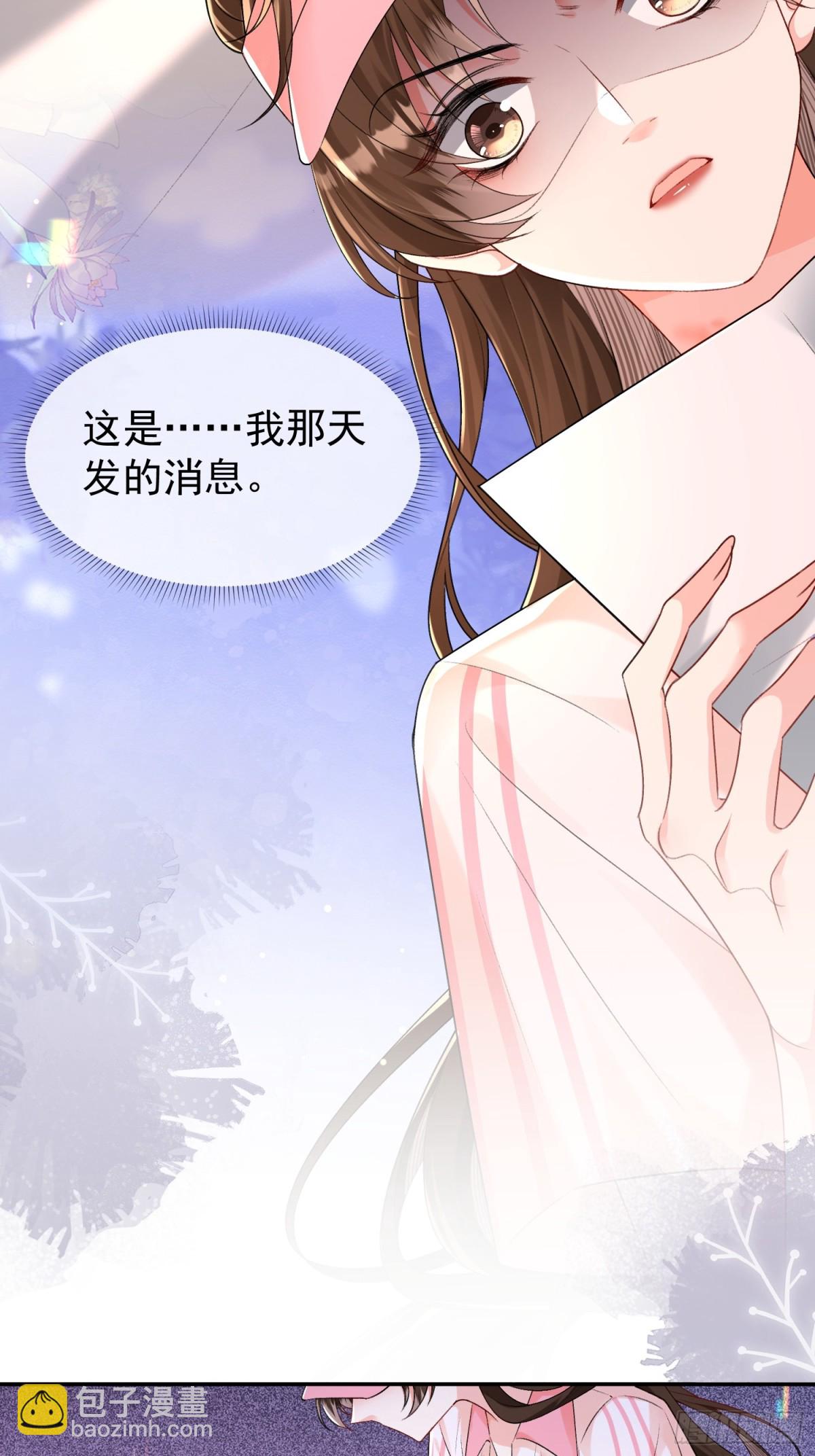 045-以恶制恶开始(1/2)-第47话