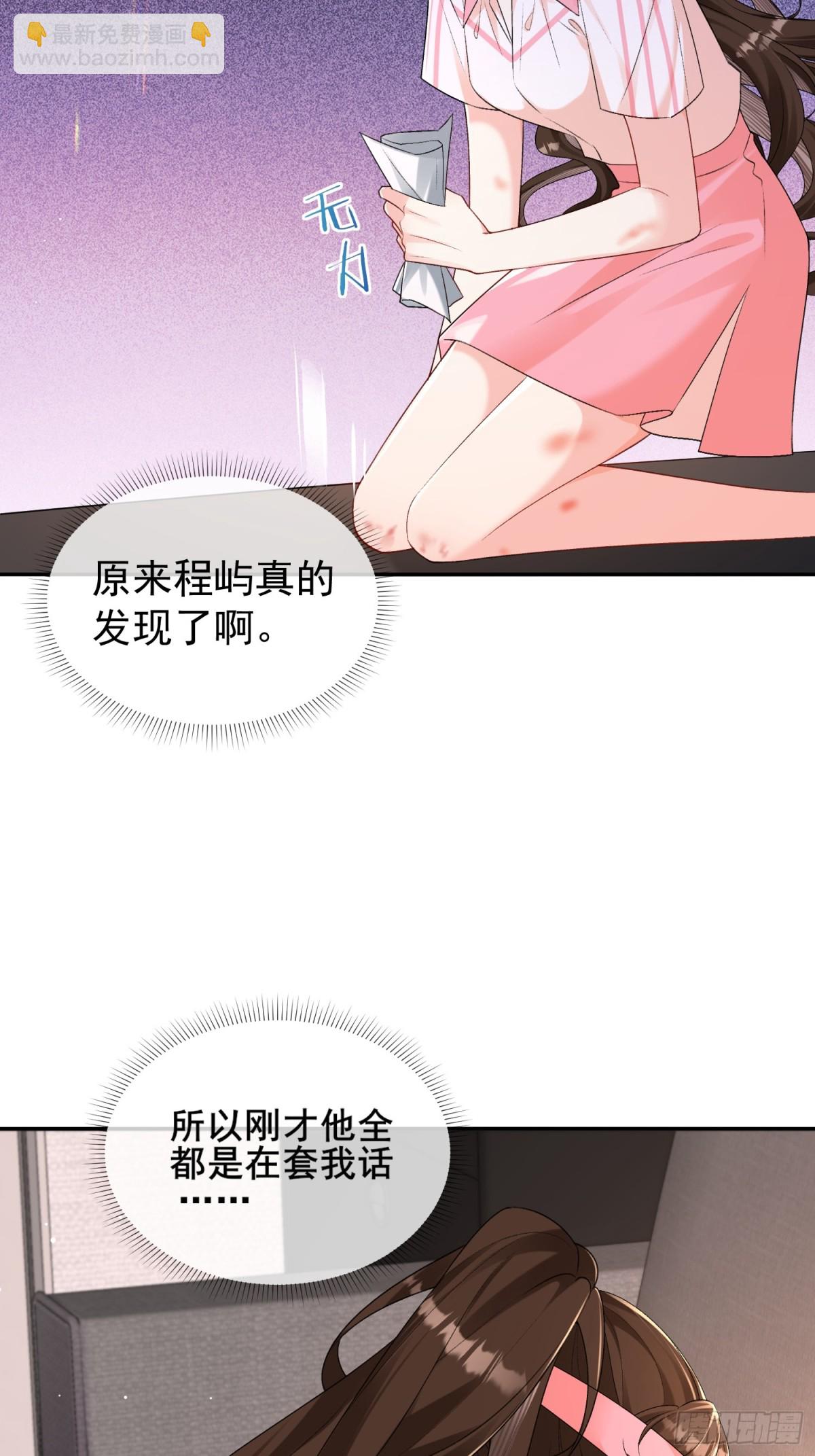 045-以恶制恶开始(1/2)-第47话