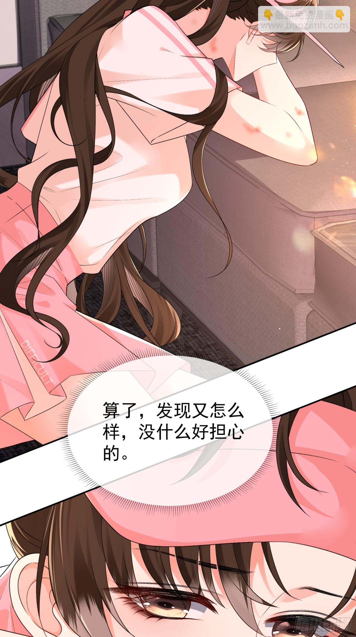 045-以恶制恶开始(1/2)-第47话