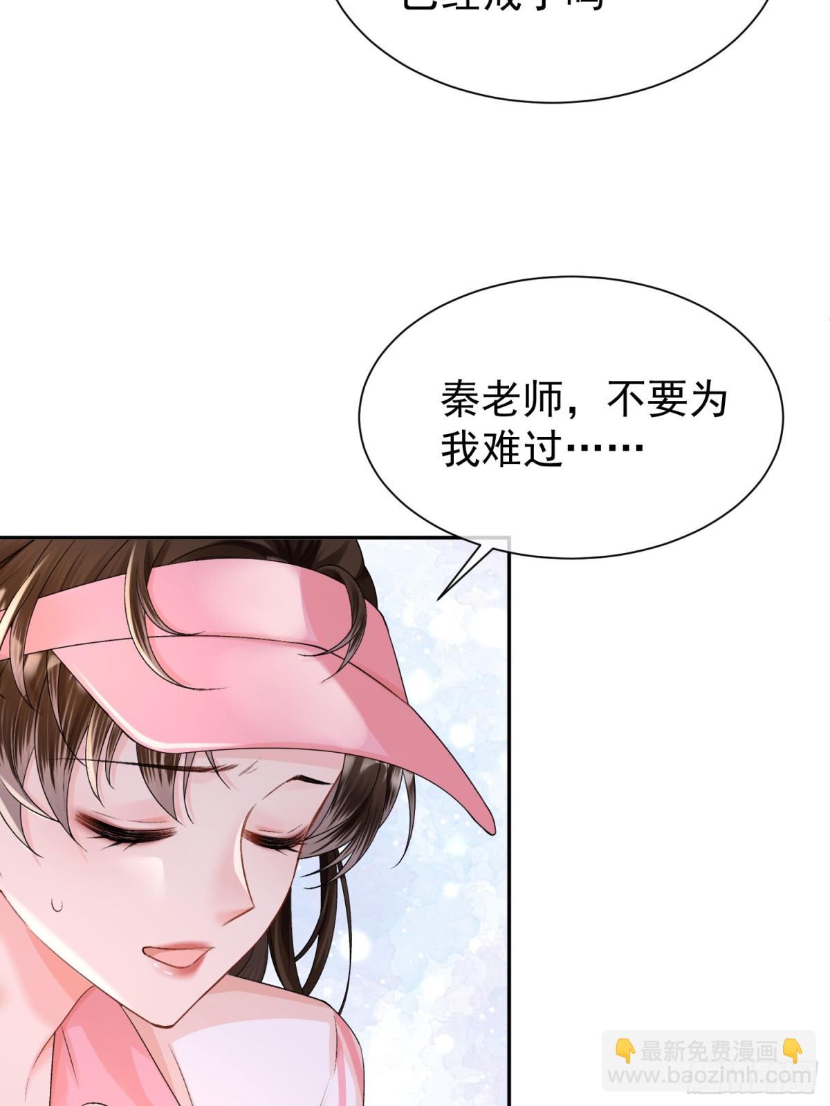 045-以恶制恶开始(1/2)-第47话