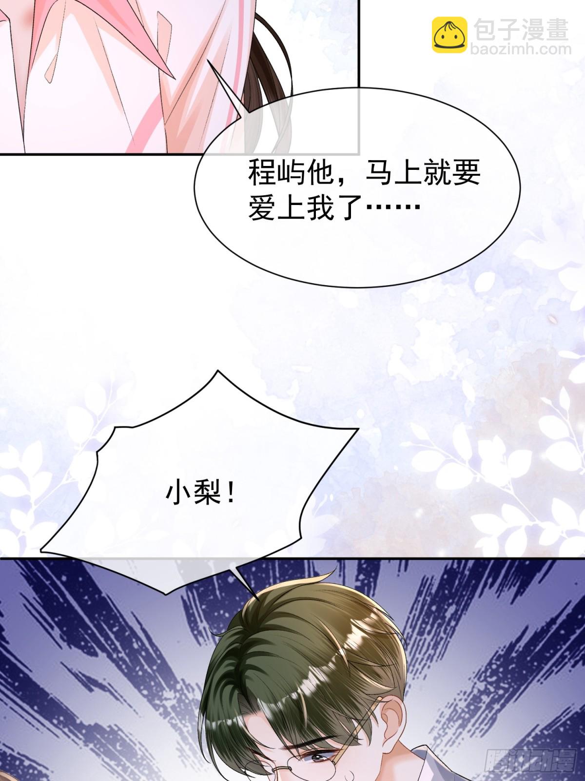 045-以恶制恶开始(1/2)-第47话