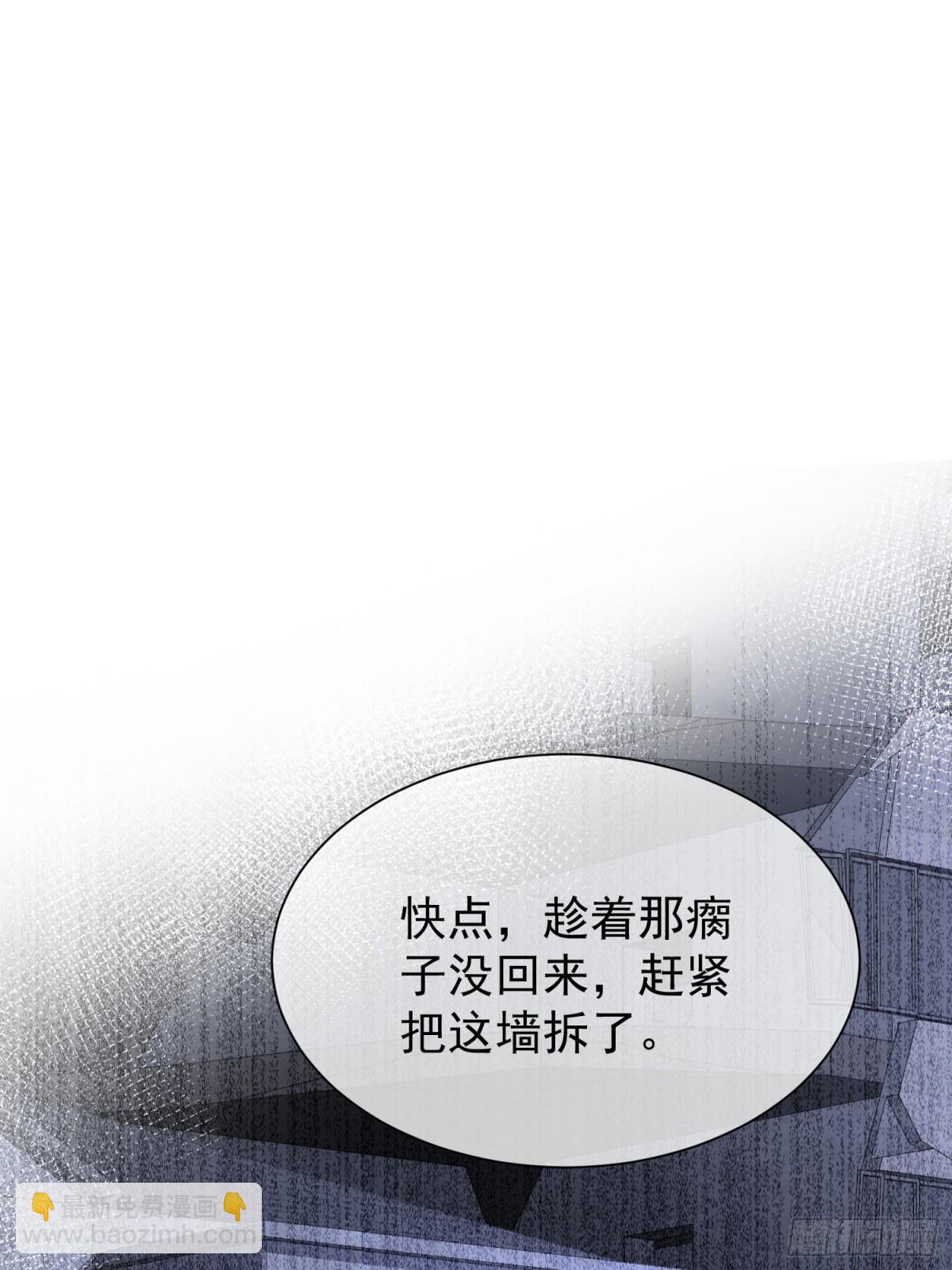 045-以恶制恶开始(1/2)-第47话