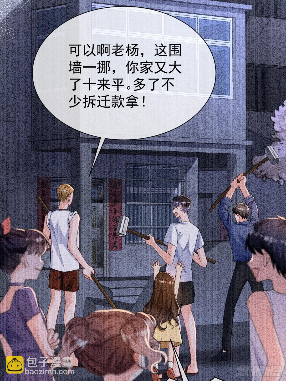 045-以恶制恶开始(1/2)-第47话