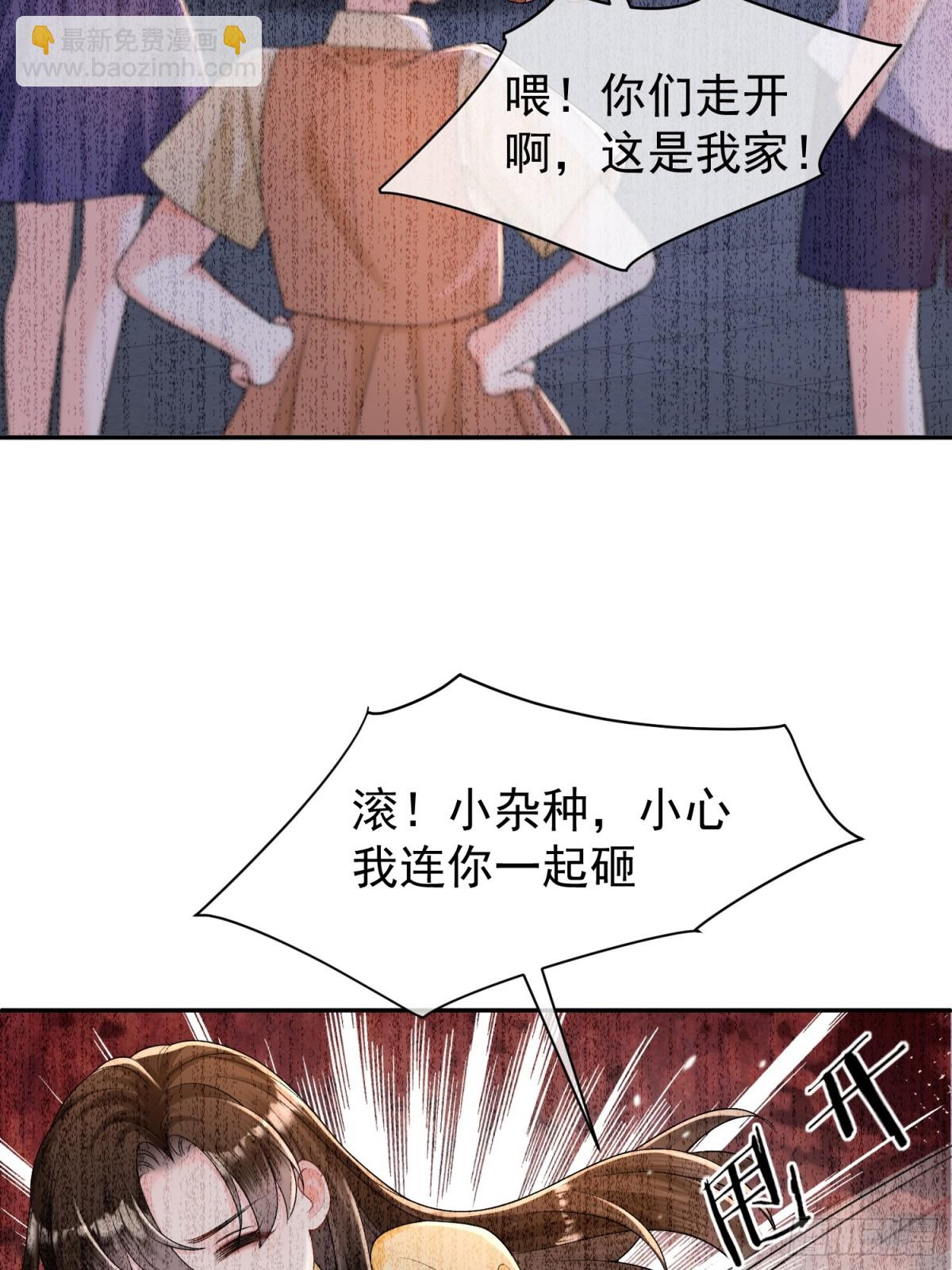 045-以恶制恶开始(1/2)-第47话