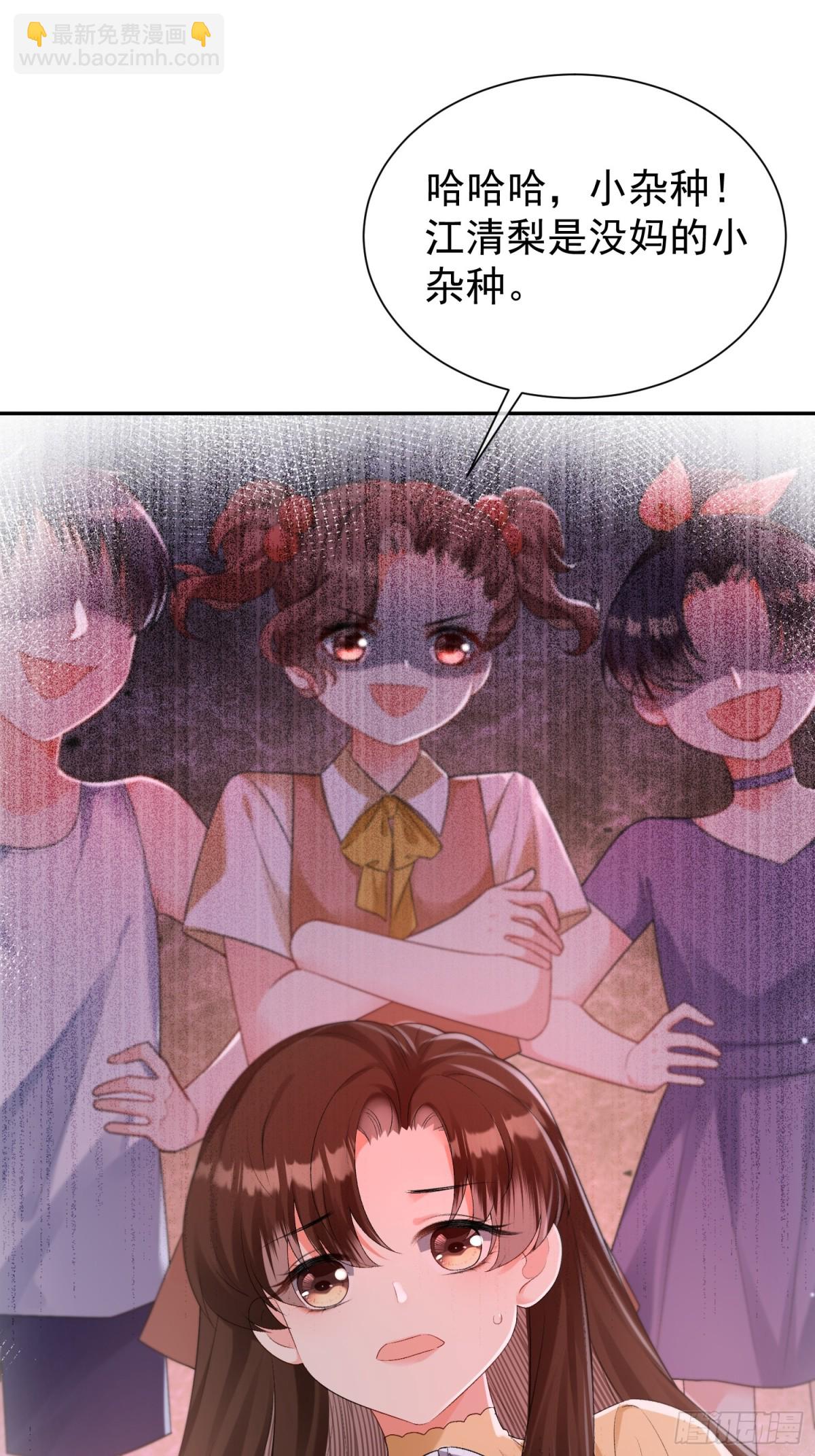 045-以恶制恶开始(1/2)-第47话