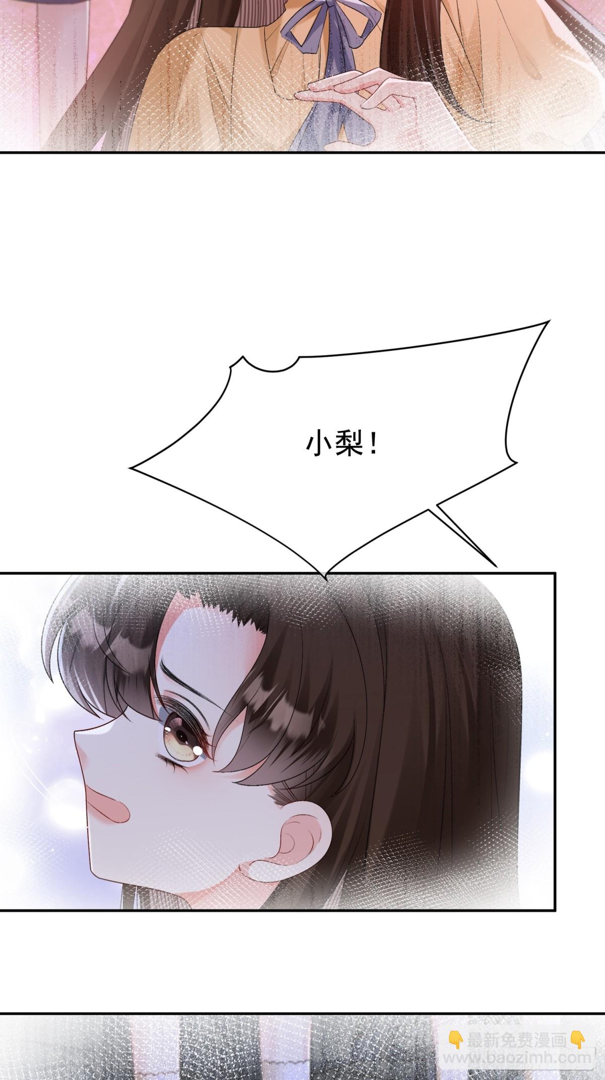 045-以恶制恶开始(1/2)-第47话