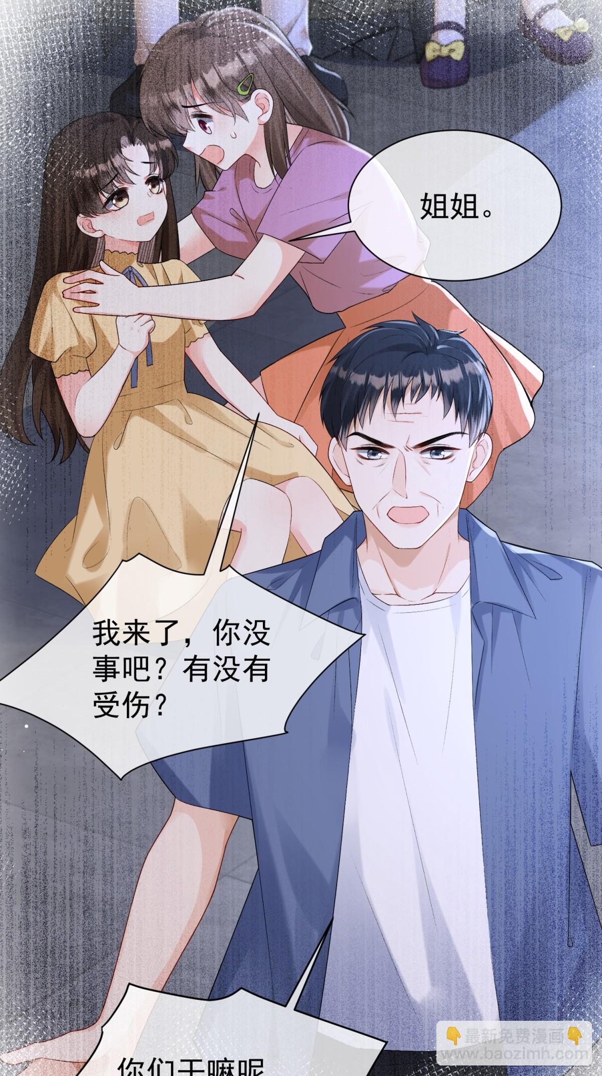 045-以恶制恶开始(1/2)-第47话