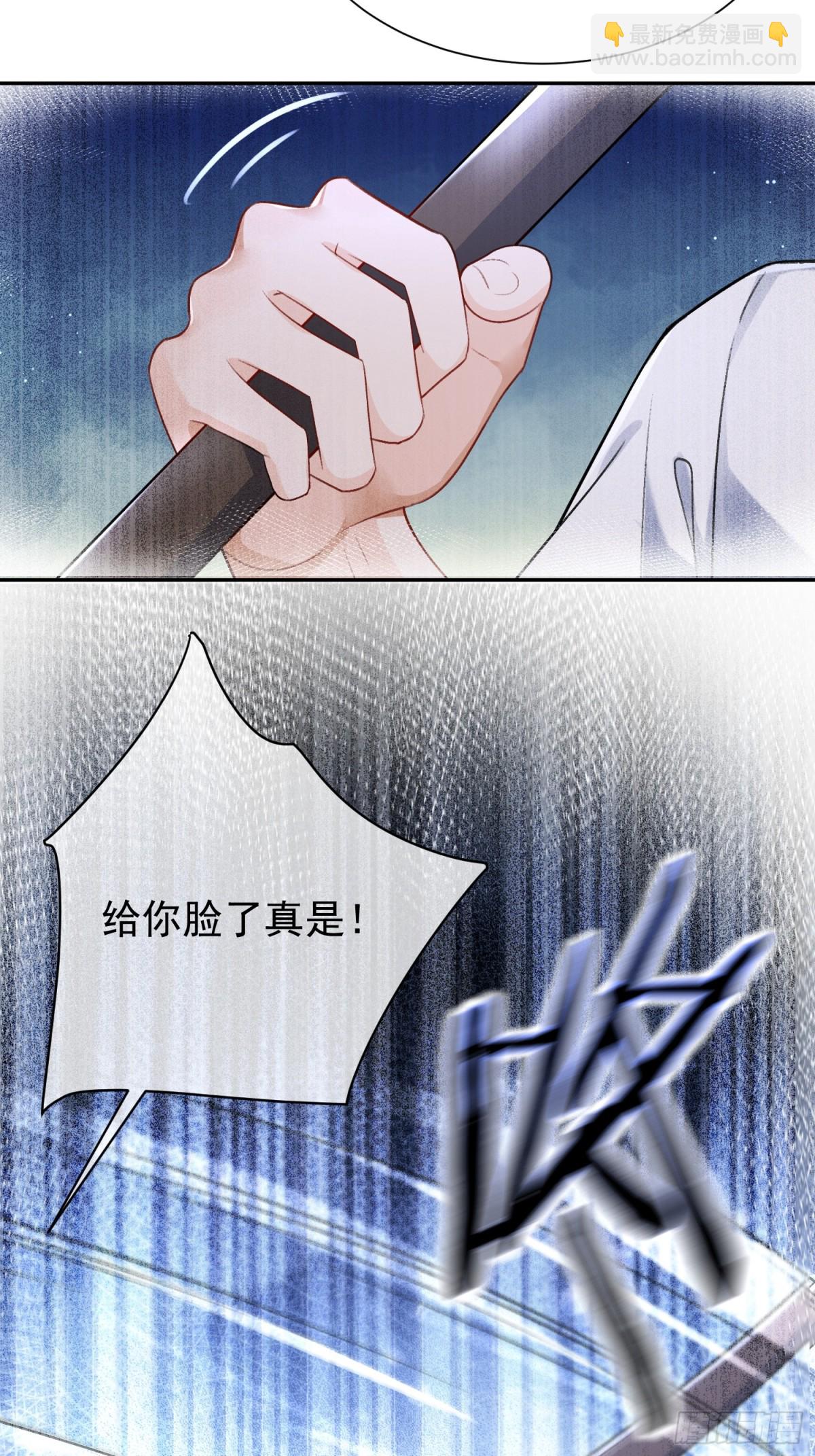 045-以恶制恶开始(1/2)-第47话