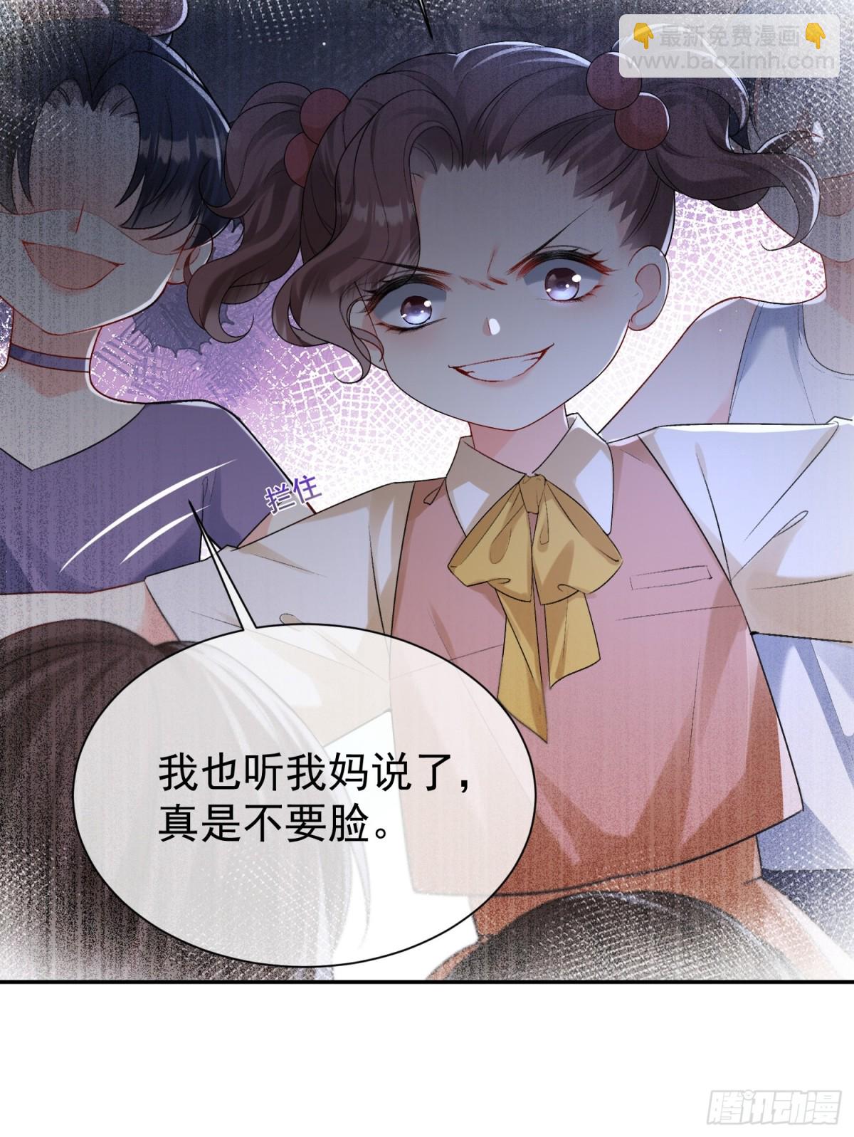 045-以恶制恶开始(1/2)-第47话