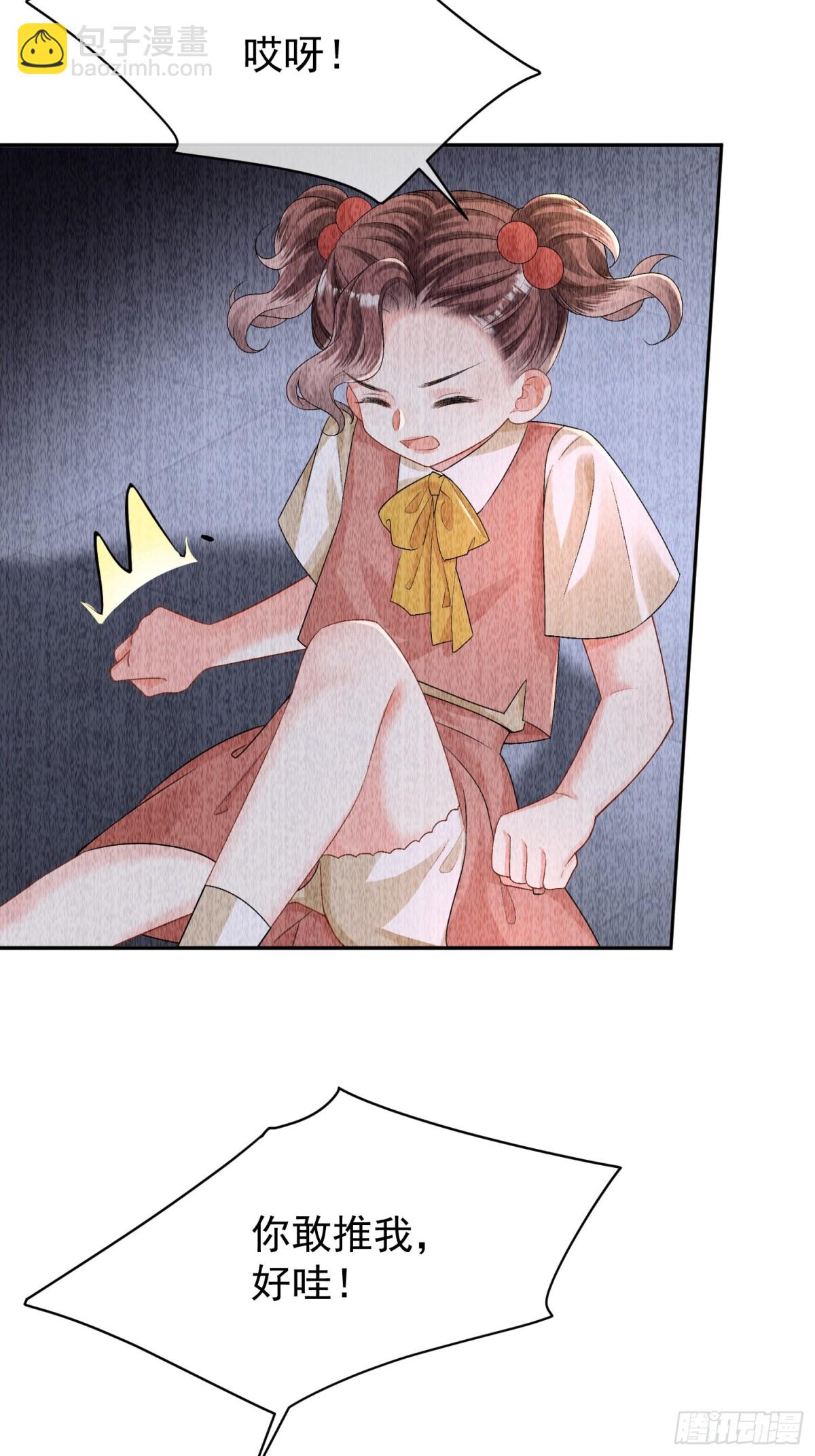 045-以恶制恶开始(1/2)-第47话