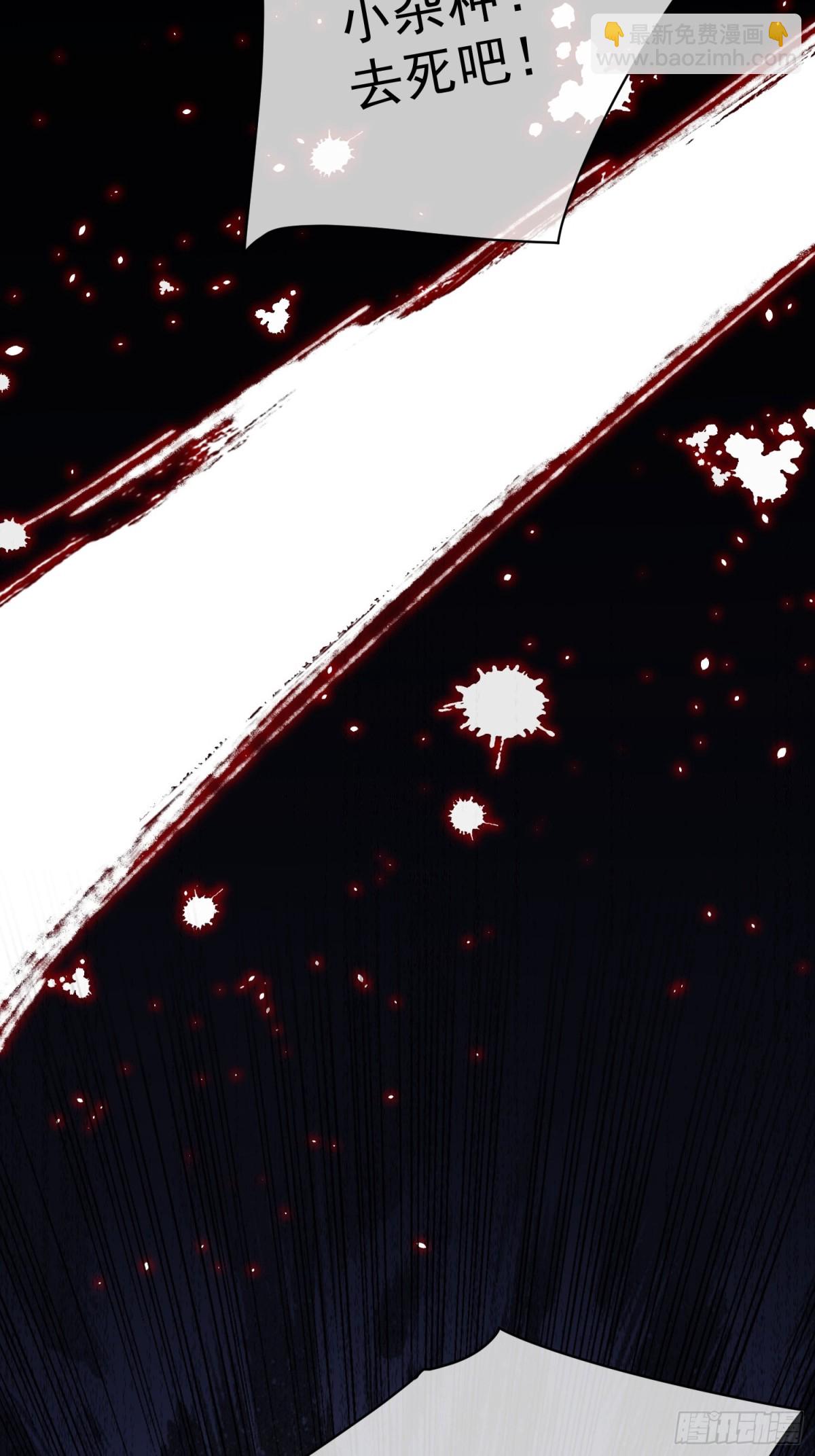 045-以恶制恶开始(1/2)-第47话