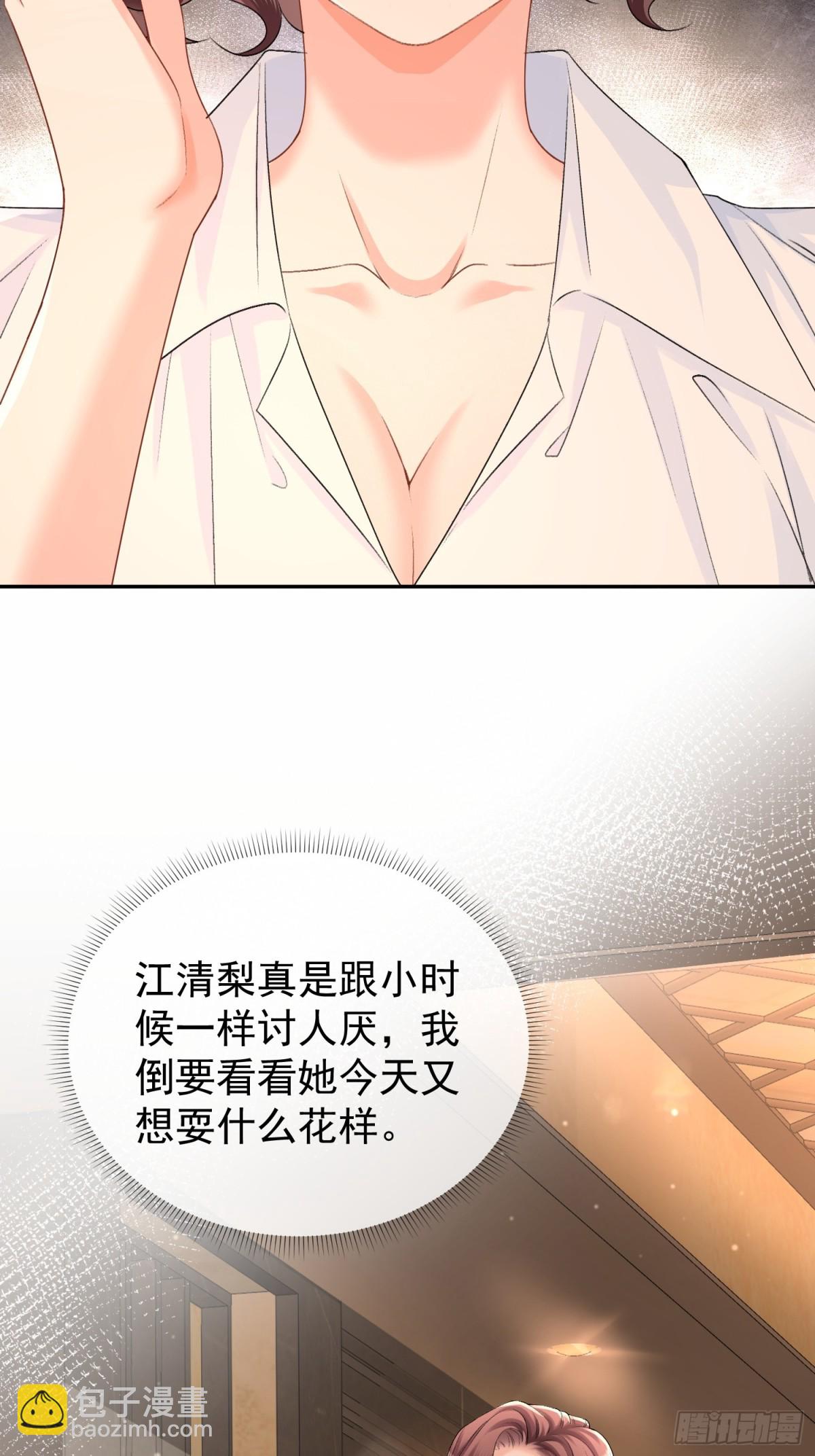 045-以恶制恶开始(1/2)-第47话