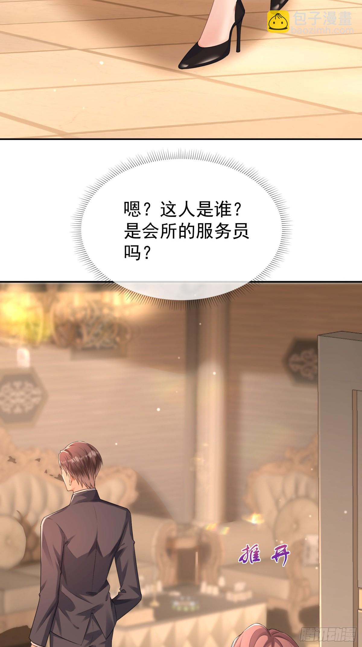 045-以恶制恶开始(1/2)-第47话