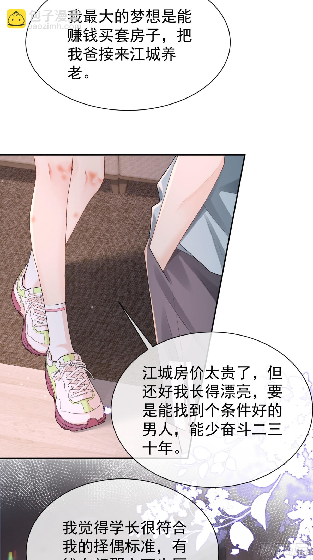 045-以恶制恶开始(1/2)-第47话