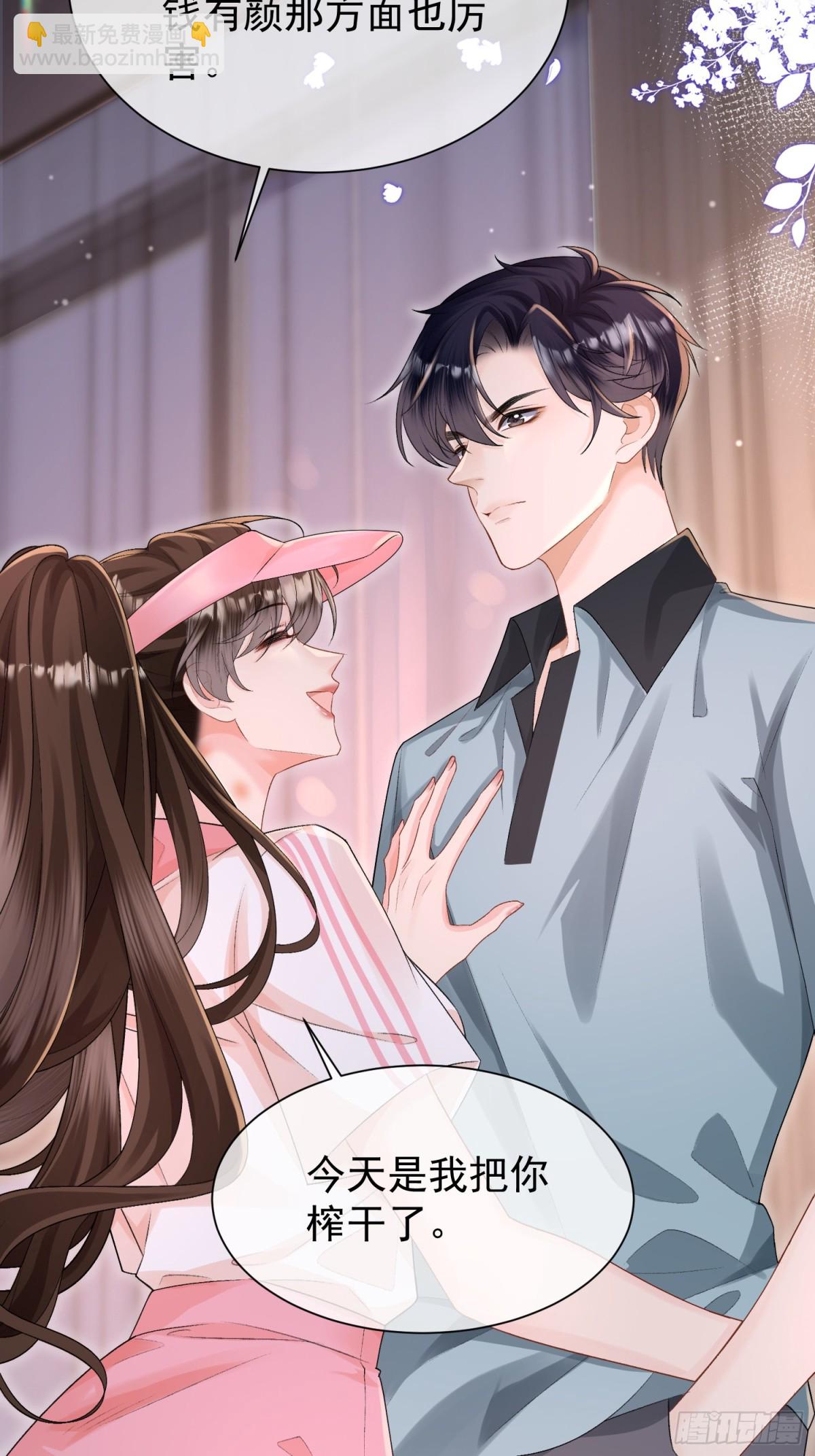 045-以恶制恶开始(1/2)-第47话