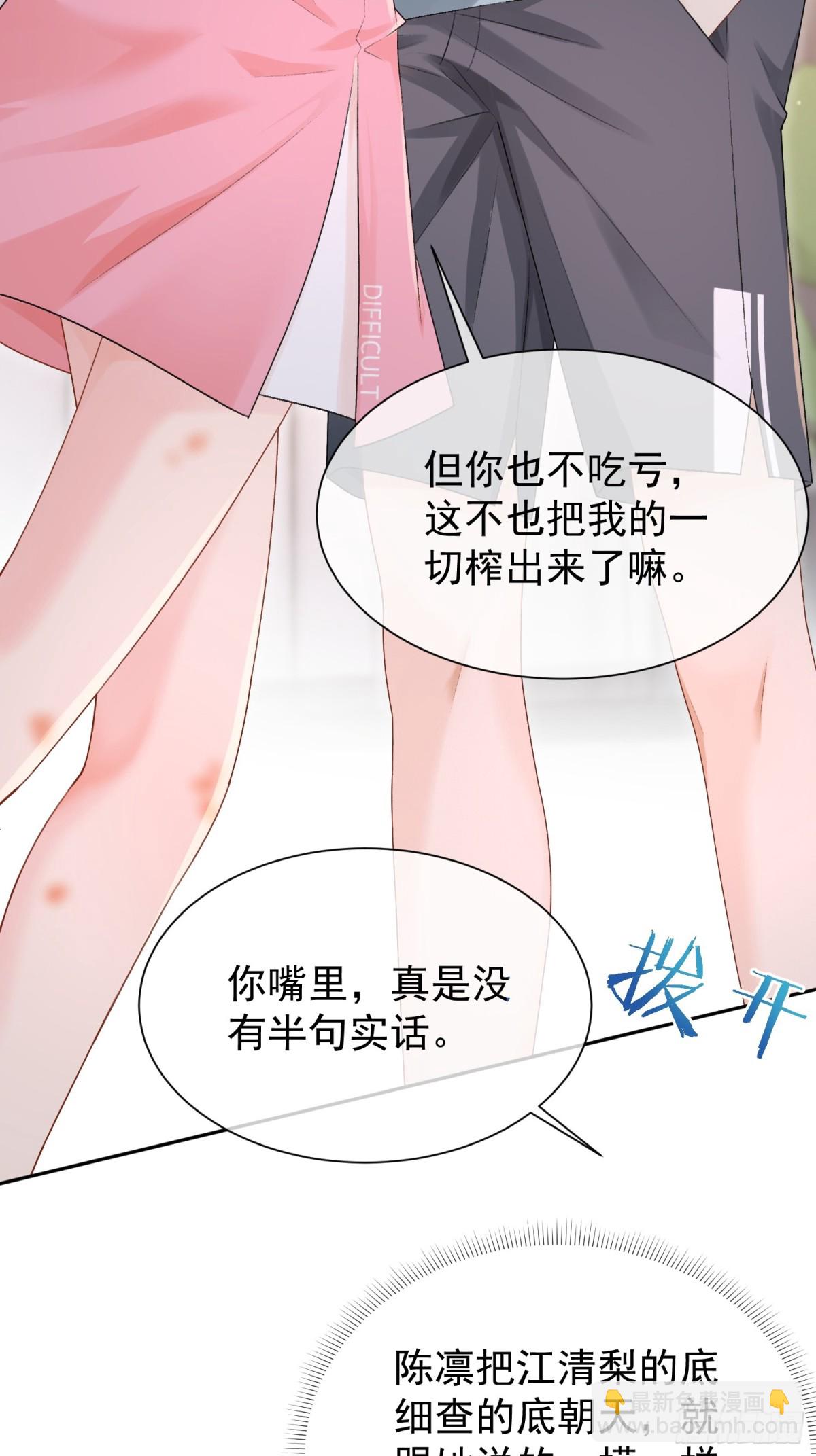 045-以恶制恶开始(1/2)-第47话